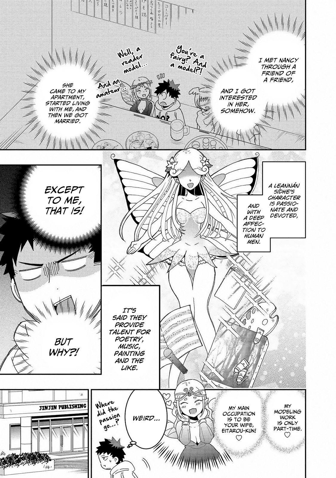 Jingai no Yome to Icha Icha suru - Anthology Comic Chapter 11 page 4 - Chapter 11: My Sluggish Wife Leannán-san