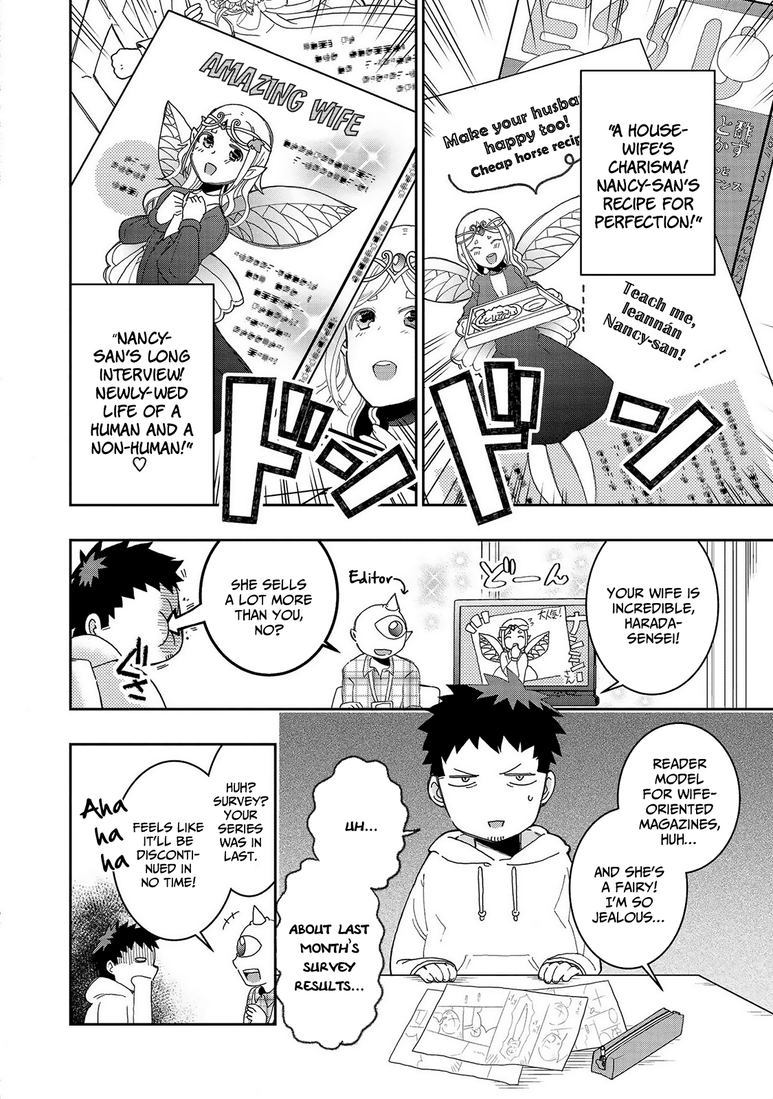 Jingai no Yome to Icha Icha suru - Anthology Comic Chapter 11 page 5 - Chapter 11: My Sluggish Wife Leannán-san