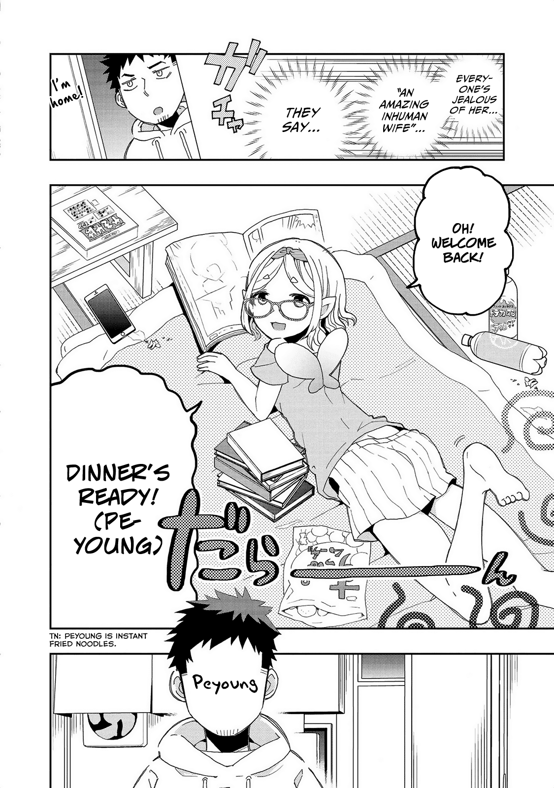 Jingai no Yome to Icha Icha suru - Anthology Comic Chapter 11 page 7 - Chapter 11: My Sluggish Wife Leannán-san