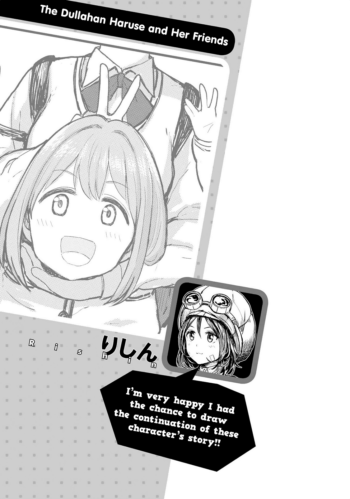 Jingai no Yome to Icha Icha suru - Anthology Comic Chapter 12 page 12 - Chapter 12: The Dullahan Haruse and Her Friends