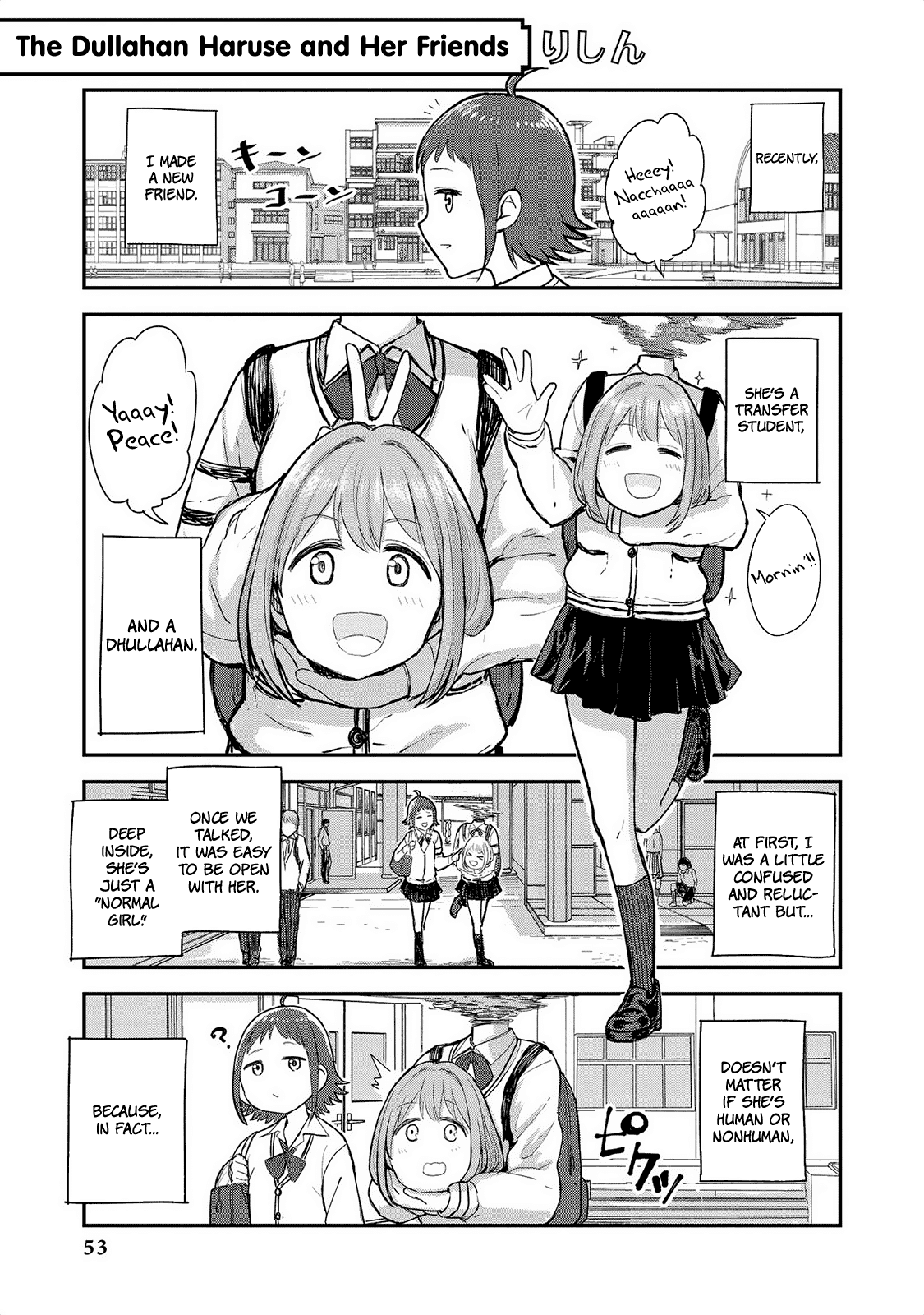 Jingai no Yome to Icha Icha suru - Anthology Comic Chapter 12 page 2 - Chapter 12: The Dullahan Haruse and Her Friends