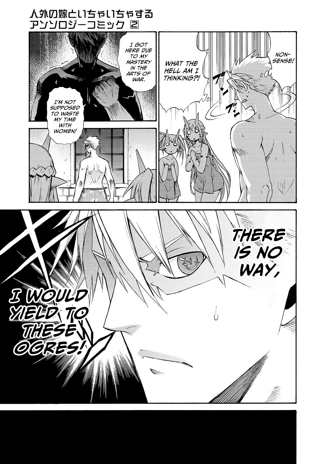 Jingai no Yome to Icha Icha suru - Anthology Comic Chapter 13 page 12 - Chapter 13: Legend of the Ogres