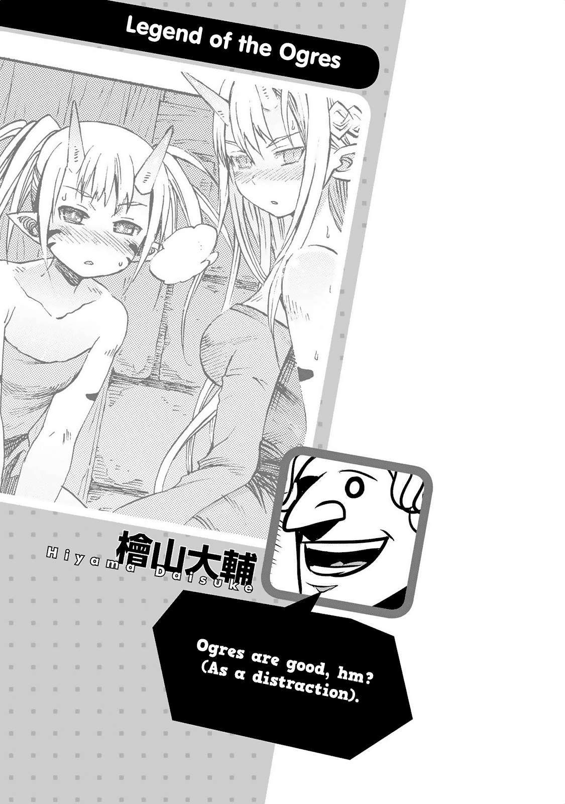 Jingai no Yome to Icha Icha suru - Anthology Comic Chapter 13 page 14 - Chapter 13: Legend of the Ogres