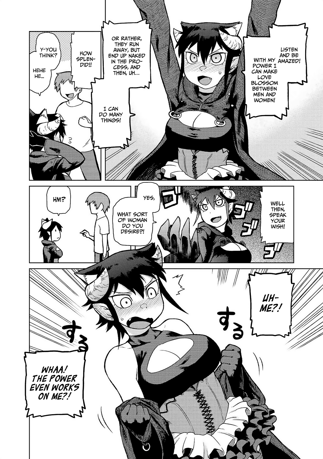 Jingai no Yome to Icha Icha suru - Anthology Comic Chapter 14 page 5 - Chapter 14: Good luck, Shitori-chan
