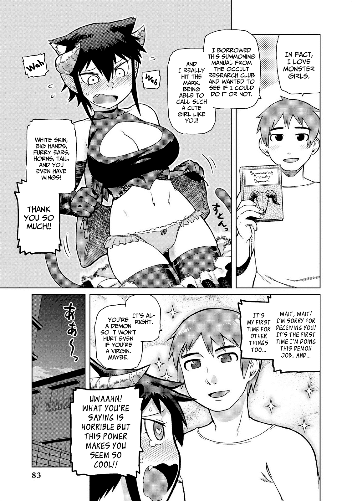 Jingai no Yome to Icha Icha suru - Anthology Comic Chapter 14 page 6 - Chapter 14: Good luck, Shitori-chan
