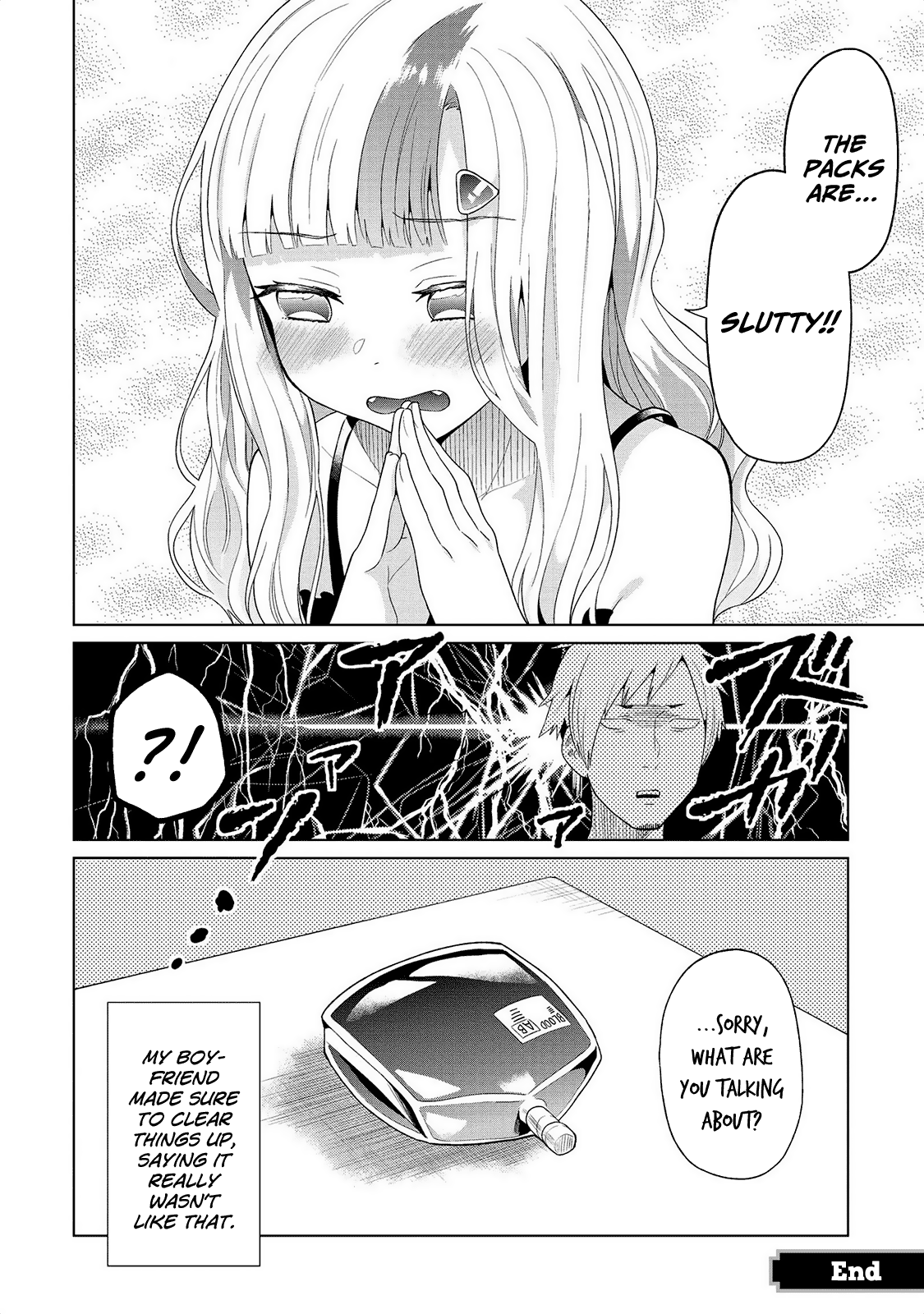 Jingai no Yome to Icha Icha suru - Anthology Comic Chapter 15 page 17 - Chapter 15: I'm Dating a Vampire