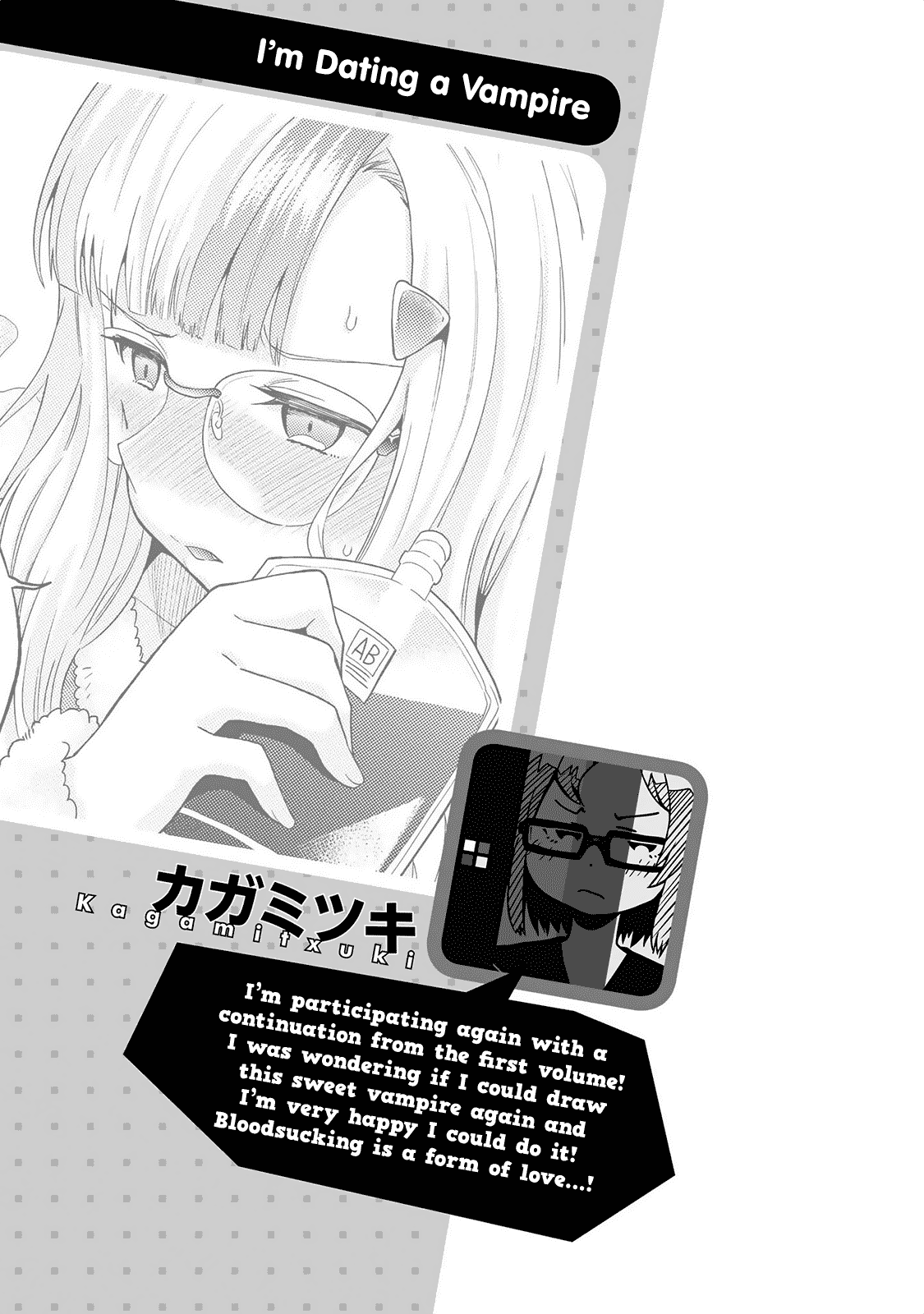 Jingai no Yome to Icha Icha suru - Anthology Comic Chapter 15 page 18 - Chapter 15: I'm Dating a Vampire
