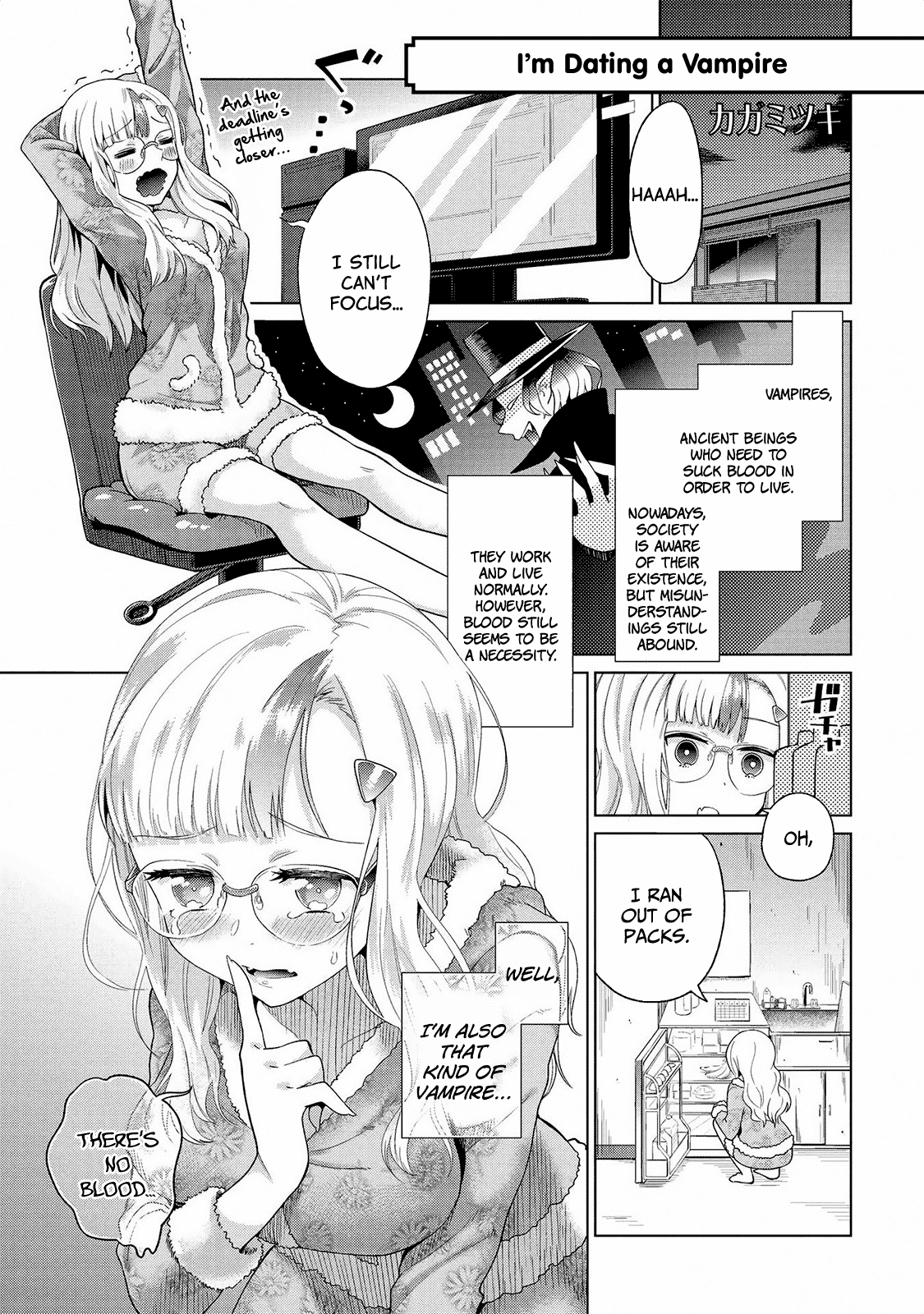 Jingai no Yome to Icha Icha suru - Anthology Comic Chapter 15 page 2 - Chapter 15: I'm Dating a Vampire