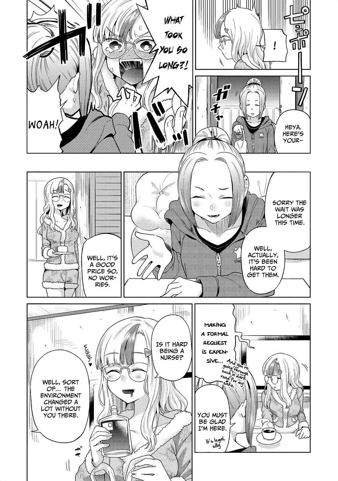 Jingai no Yome to Icha Icha suru - Anthology Comic Chapter 15 page 3 - Chapter 15: I'm Dating a Vampire