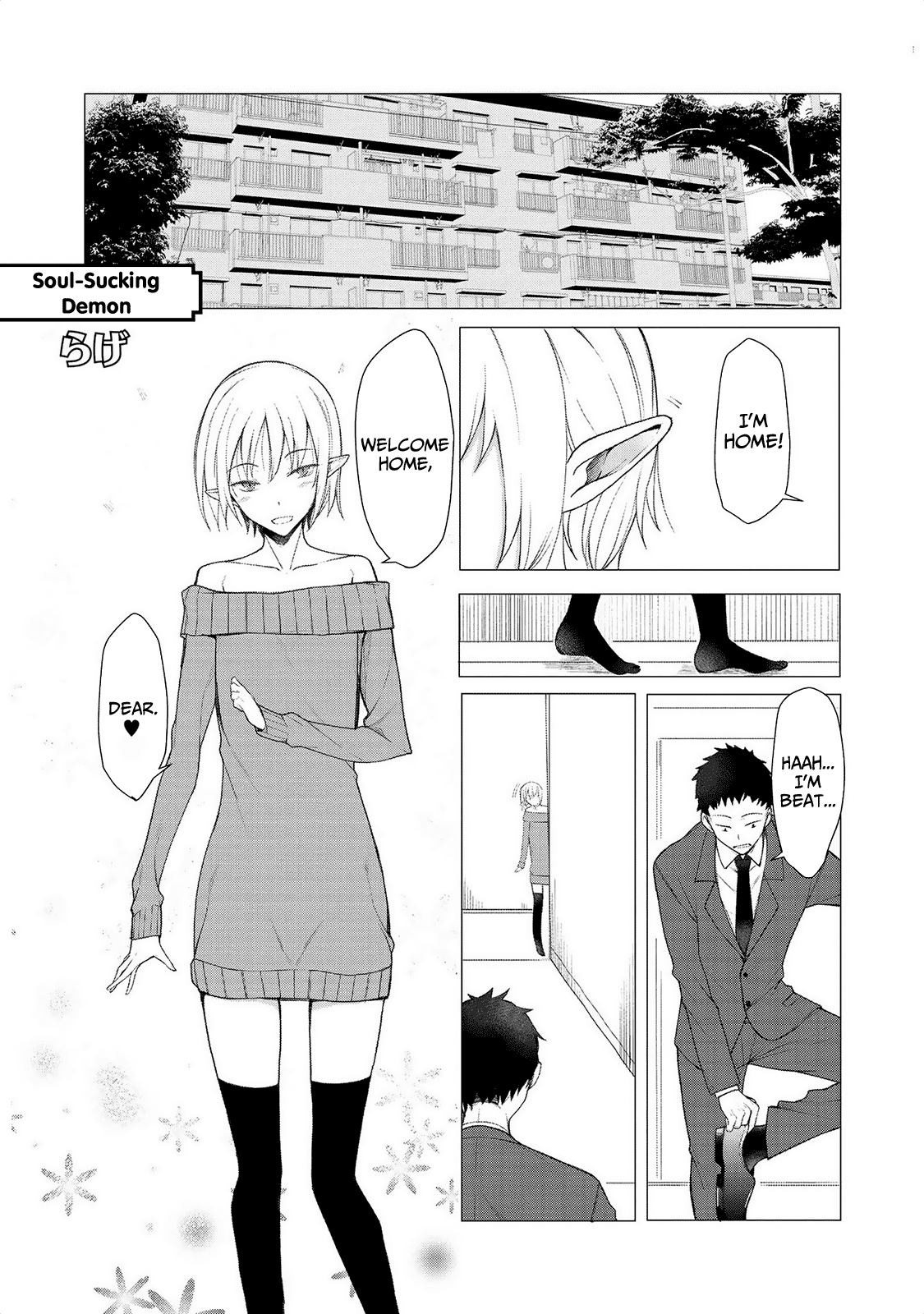 Jingai no Yome to Icha Icha suru - Anthology Comic Chapter 16 page 2 - Chapter 16: Soul-Sucking Demon