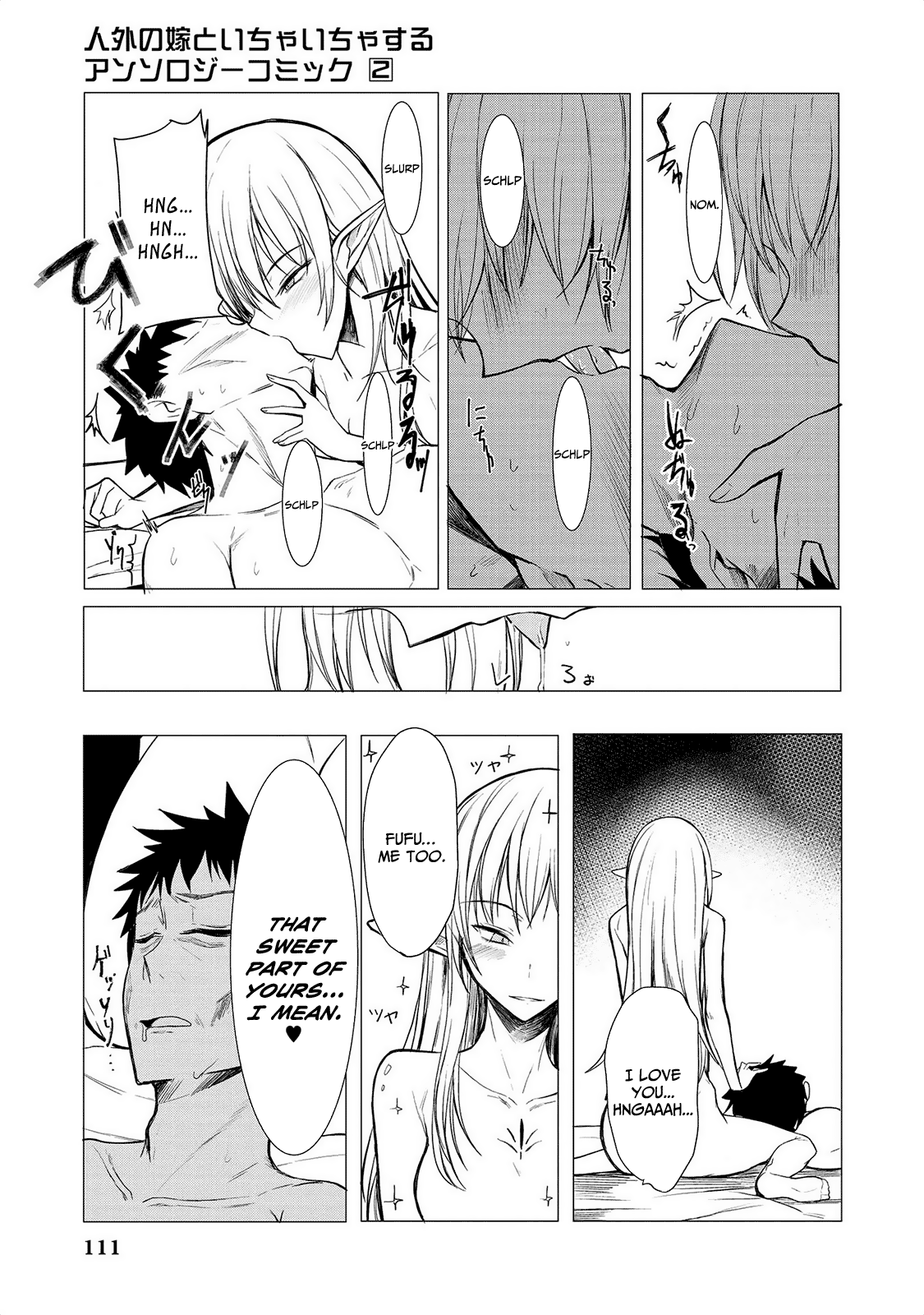 Jingai no Yome to Icha Icha suru - Anthology Comic Chapter 16 page 8 - Chapter 16: Soul-Sucking Demon