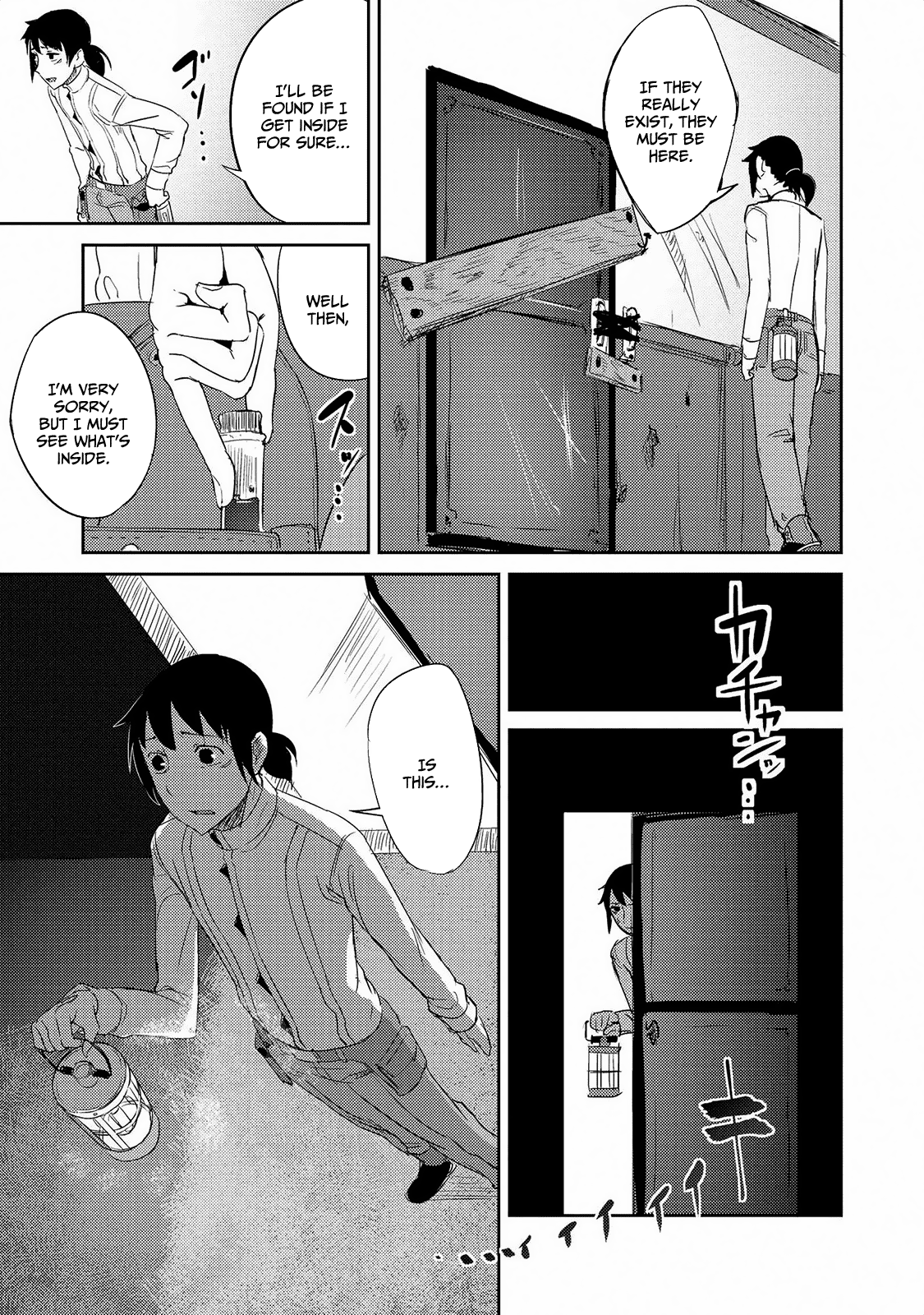 Jingai no Yome to Icha Icha suru - Anthology Comic Chapter 17 page 16 - Chapter 17: The Yearning of the Forgotten Bones [END]
