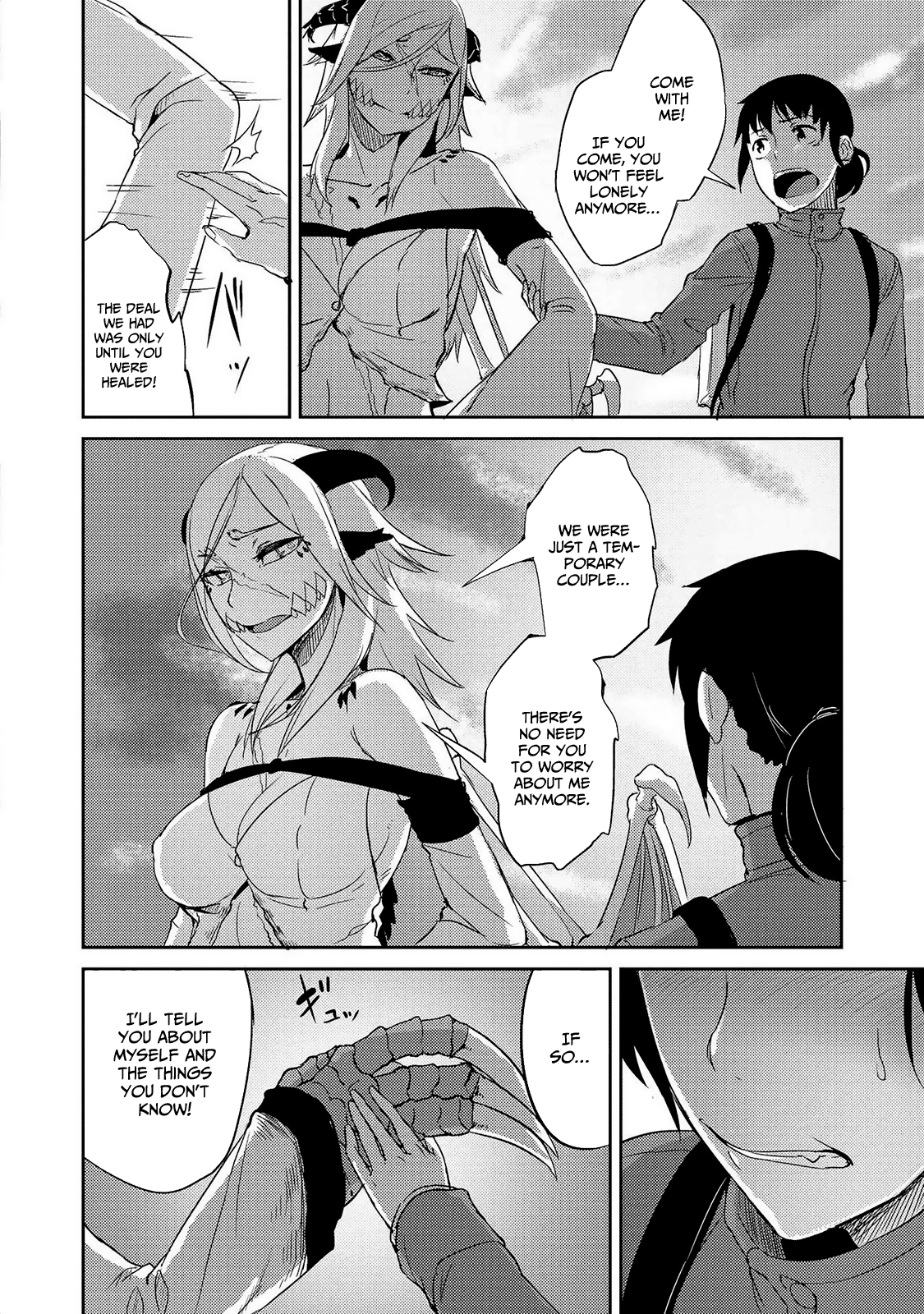 Jingai no Yome to Icha Icha suru - Anthology Comic Chapter 17 page 25 - Chapter 17: The Yearning of the Forgotten Bones [END]