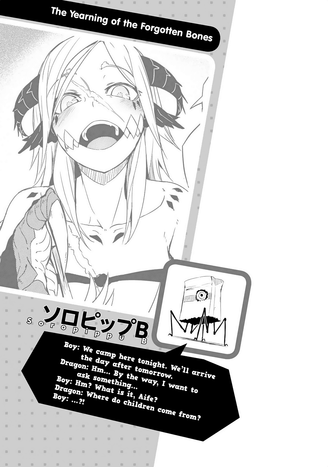 Jingai no Yome to Icha Icha suru - Anthology Comic Chapter 17 page 28 - Chapter 17: The Yearning of the Forgotten Bones [END]