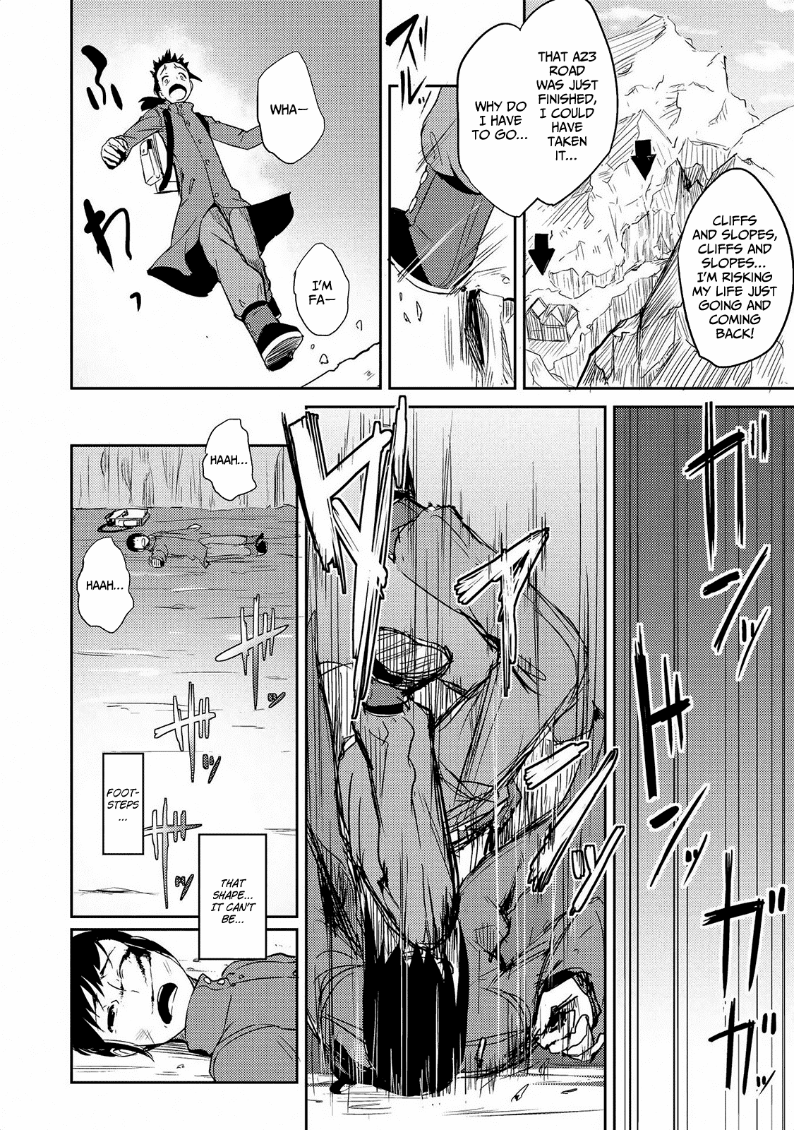 Jingai no Yome to Icha Icha suru - Anthology Comic Chapter 17 page 3 - Chapter 17: The Yearning of the Forgotten Bones [END]
