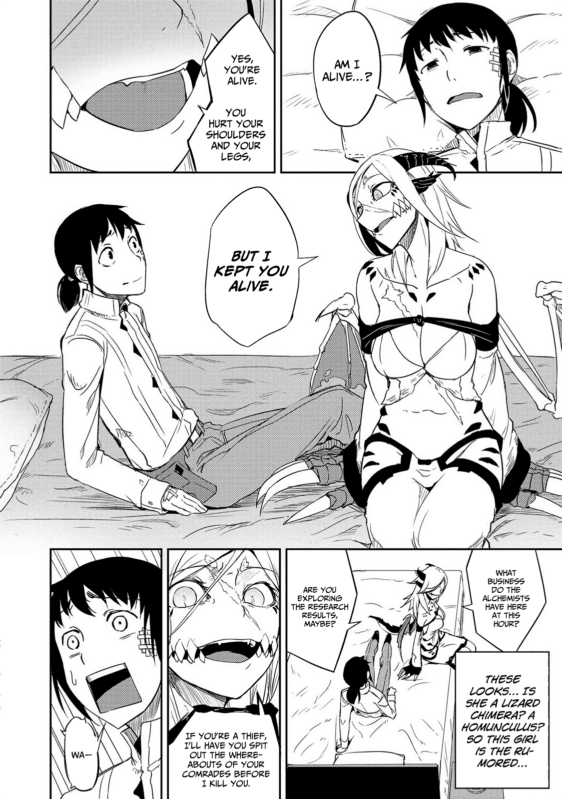 Jingai no Yome to Icha Icha suru - Anthology Comic Chapter 17 page 5 - Chapter 17: The Yearning of the Forgotten Bones [END]