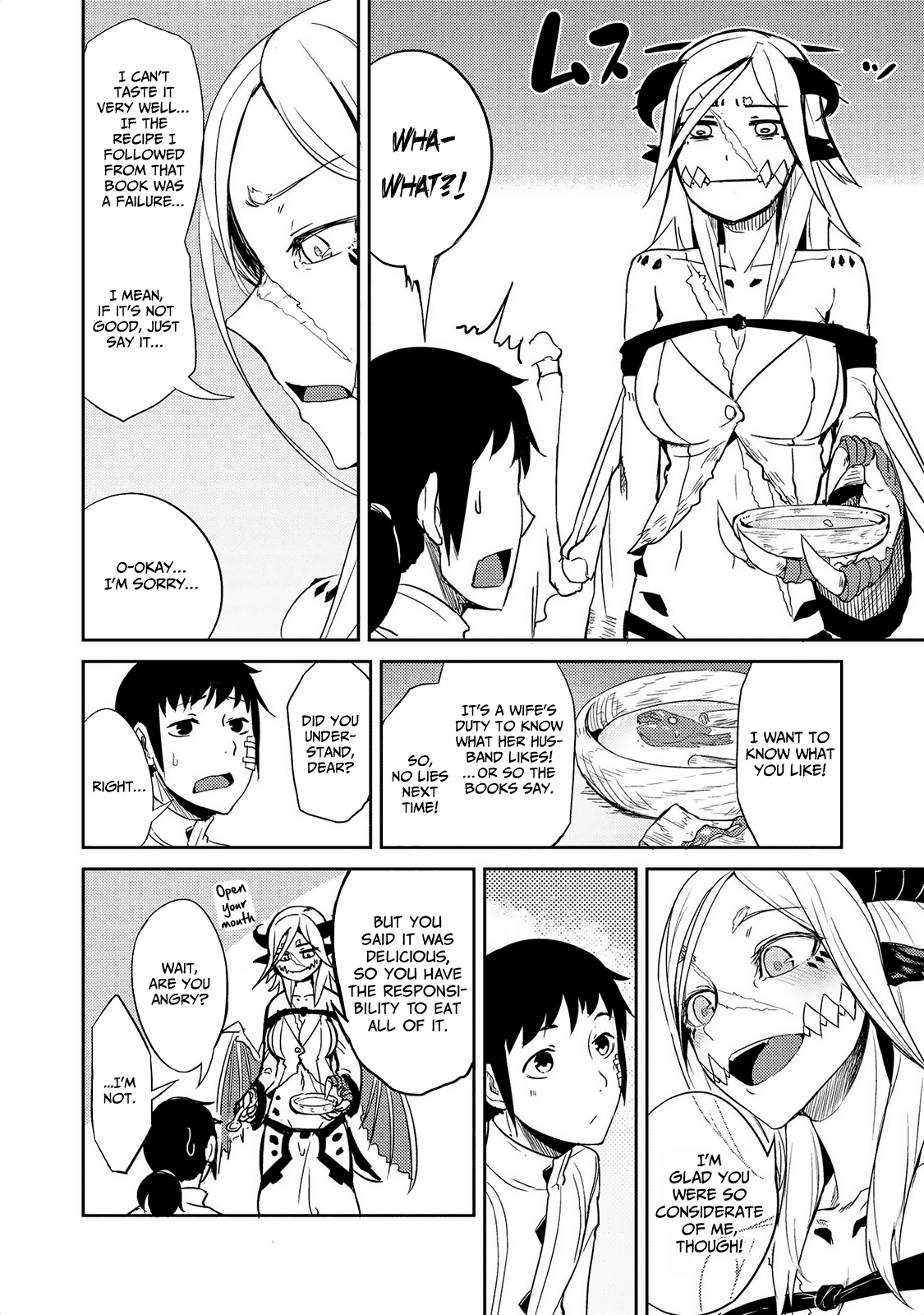 Jingai no Yome to Icha Icha suru - Anthology Comic Chapter 17 page 9 - Chapter 17: The Yearning of the Forgotten Bones [END]