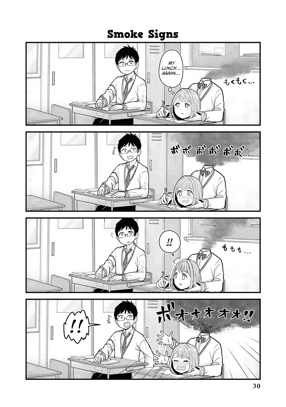 Jingai no Yome to Icha Icha suru - Anthology Comic Chapter 2 page 11 - Chapter 2: The Youth of Haruse, the Dullahan