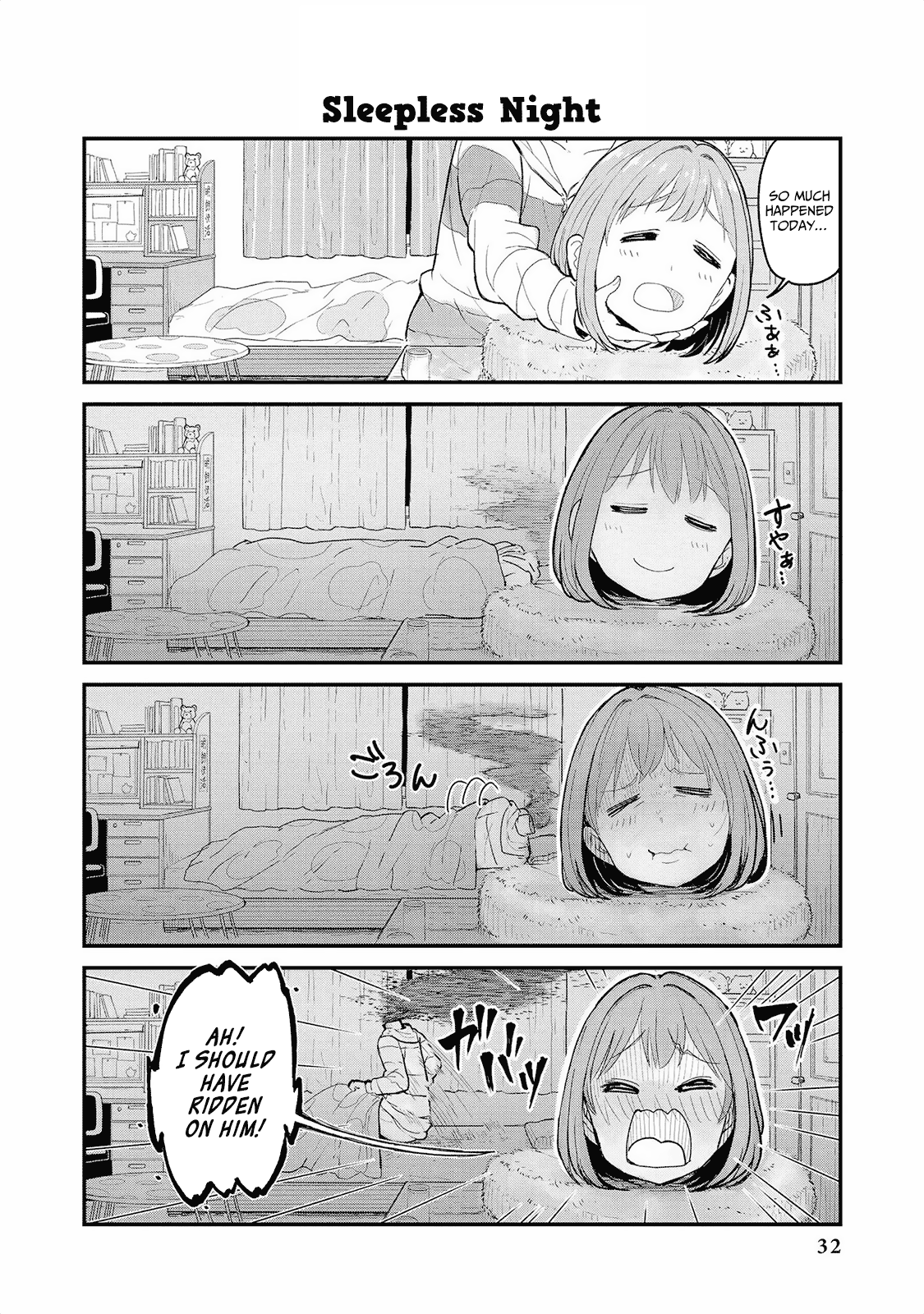 Jingai no Yome to Icha Icha suru - Anthology Comic Chapter 2 page 13 - Chapter 2: The Youth of Haruse, the Dullahan