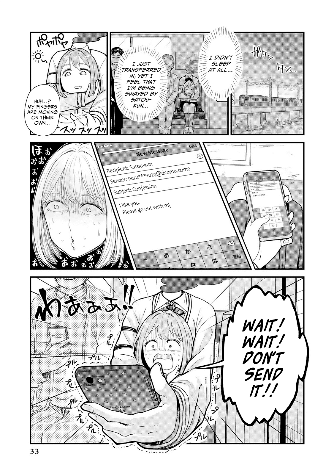 Jingai no Yome to Icha Icha suru - Anthology Comic Chapter 2 page 14 - Chapter 2: The Youth of Haruse, the Dullahan