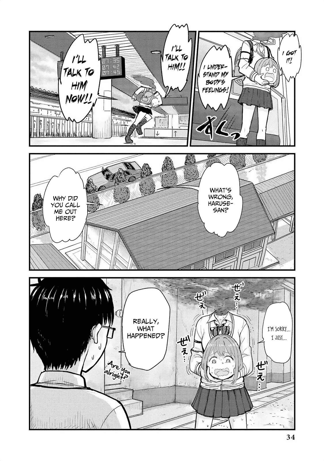 Jingai no Yome to Icha Icha suru - Anthology Comic Chapter 2 page 15 - Chapter 2: The Youth of Haruse, the Dullahan