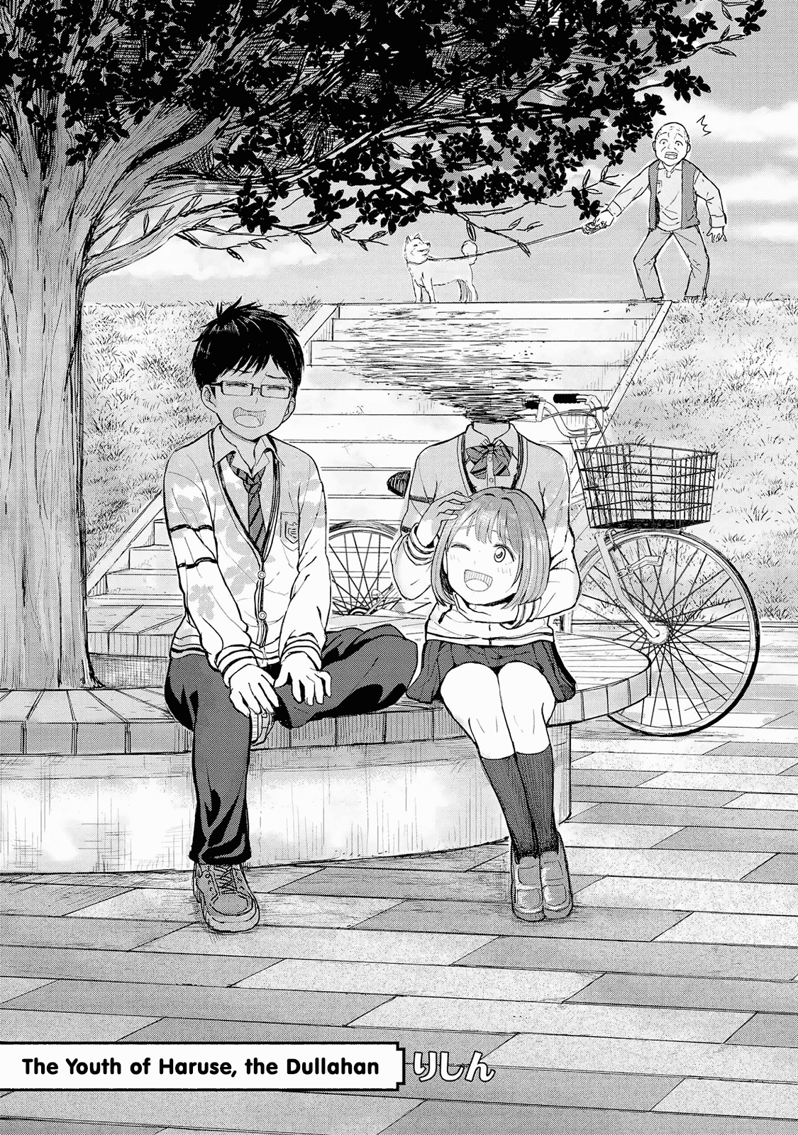 Jingai no Yome to Icha Icha suru - Anthology Comic Chapter 2 page 2 - Chapter 2: The Youth of Haruse, the Dullahan