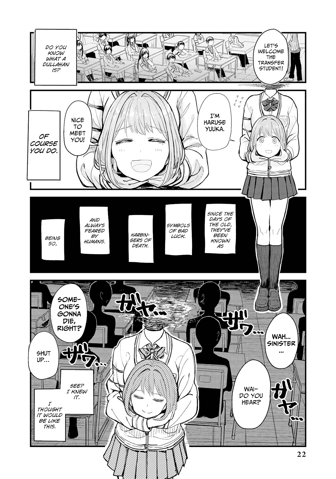 Jingai no Yome to Icha Icha suru - Anthology Comic Chapter 2 page 3 - Chapter 2: The Youth of Haruse, the Dullahan