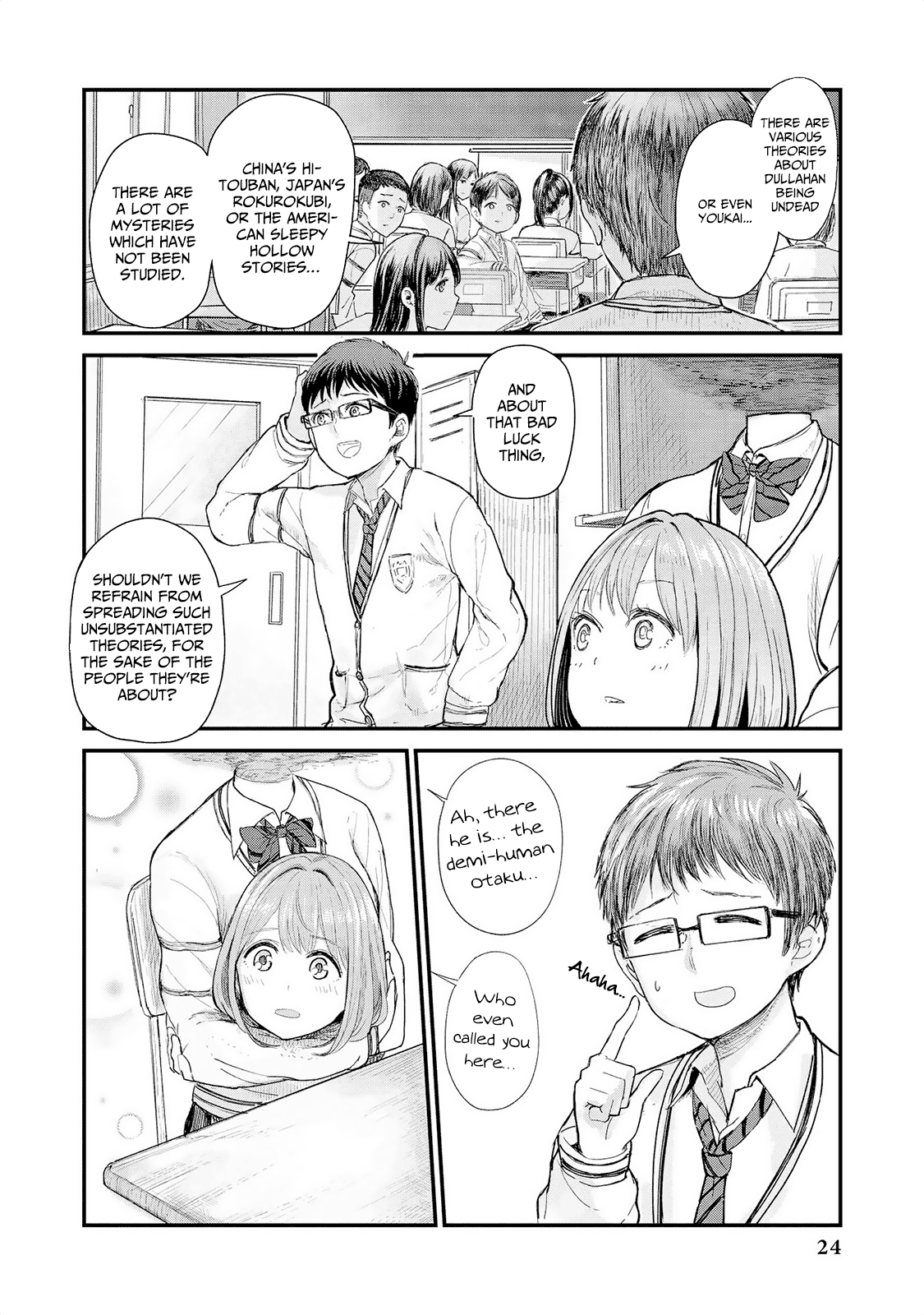 Jingai no Yome to Icha Icha suru - Anthology Comic Chapter 2 page 5 - Chapter 2: The Youth of Haruse, the Dullahan
