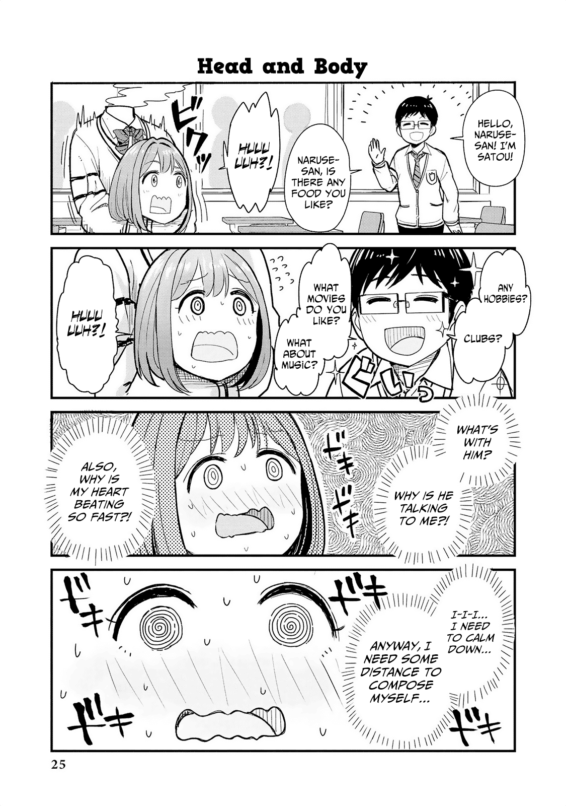 Jingai no Yome to Icha Icha suru - Anthology Comic Chapter 2 page 6 - Chapter 2: The Youth of Haruse, the Dullahan
