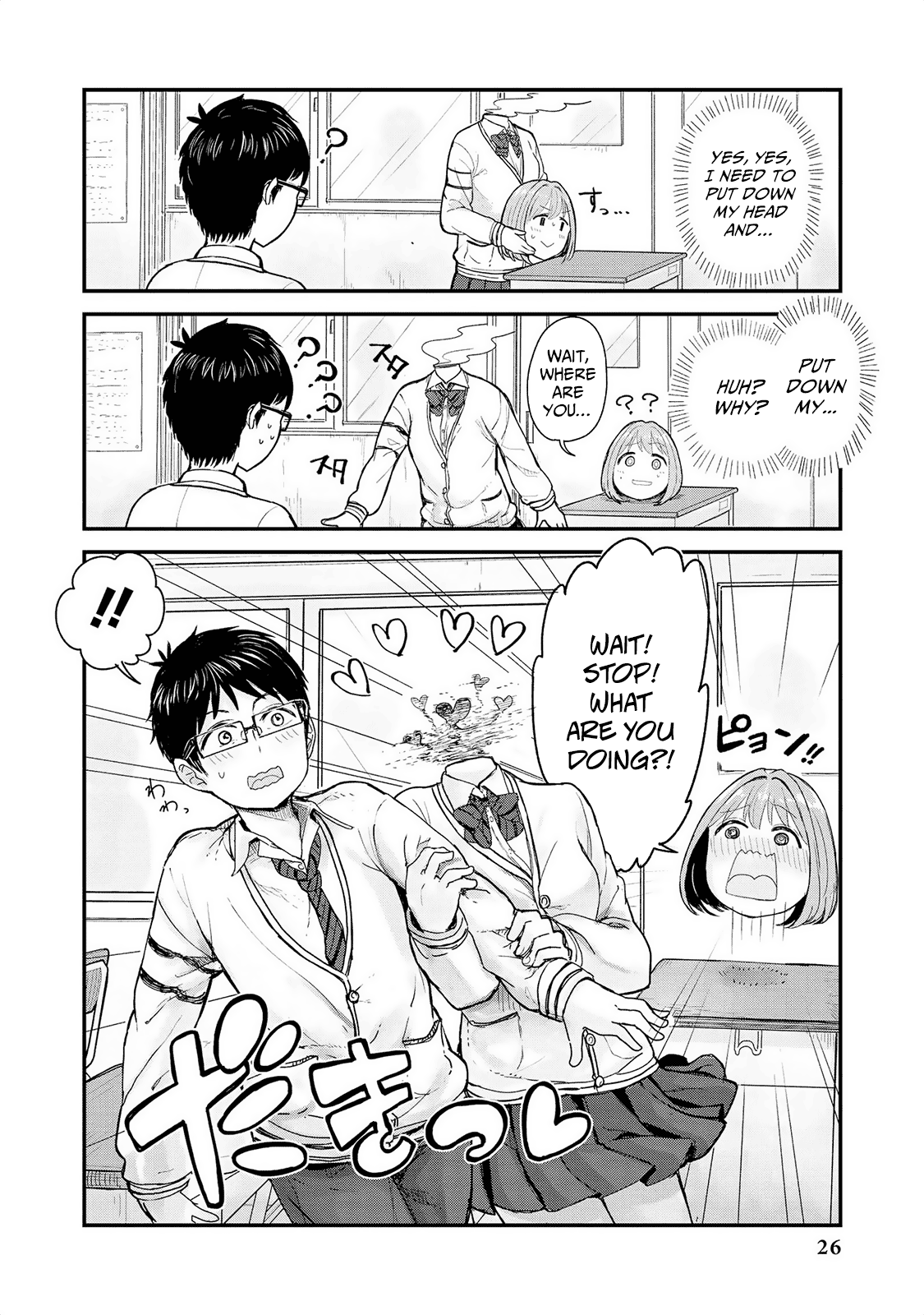 Jingai no Yome to Icha Icha suru - Anthology Comic Chapter 2 page 7 - Chapter 2: The Youth of Haruse, the Dullahan