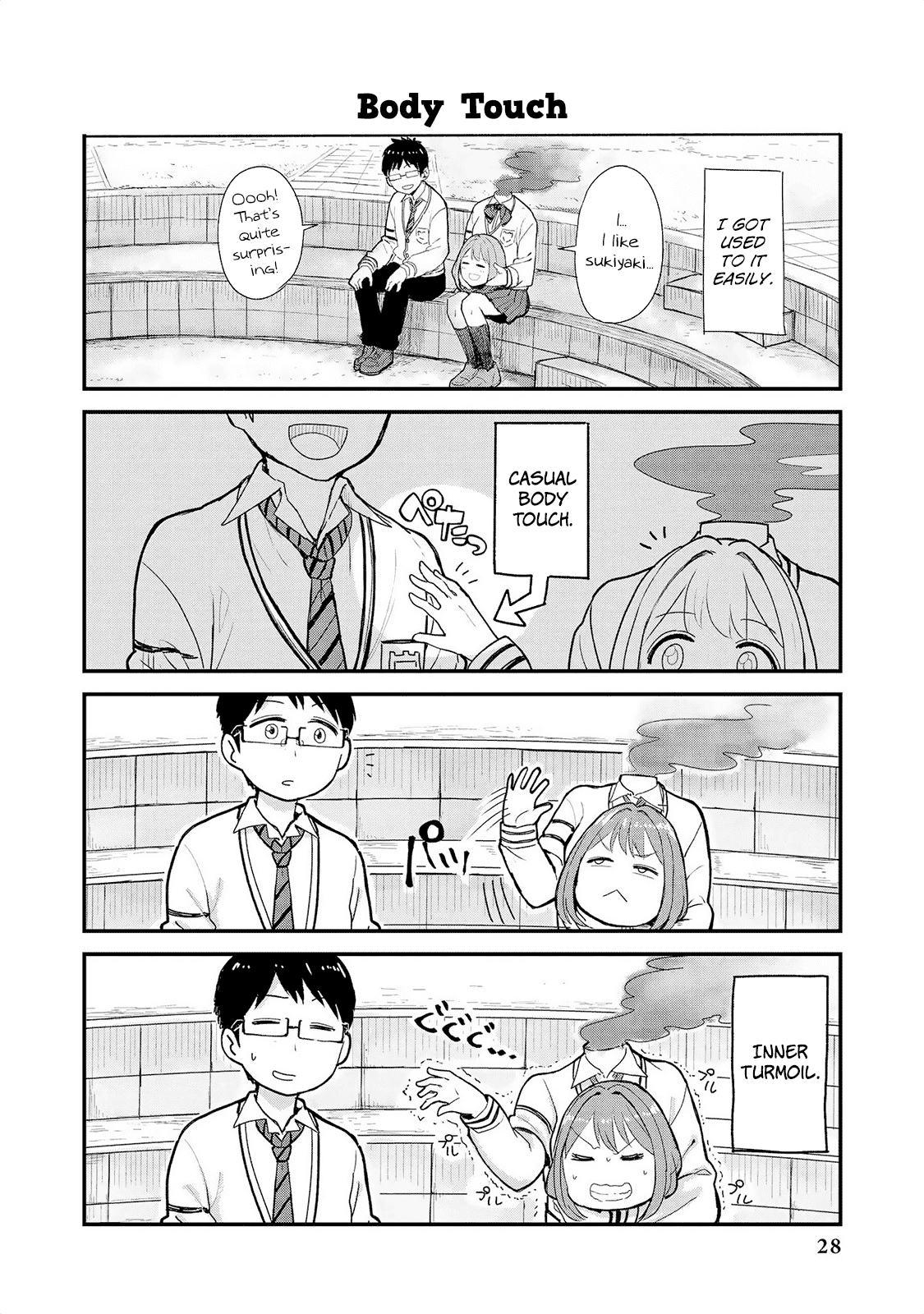 Jingai no Yome to Icha Icha suru - Anthology Comic Chapter 2 page 9 - Chapter 2: The Youth of Haruse, the Dullahan