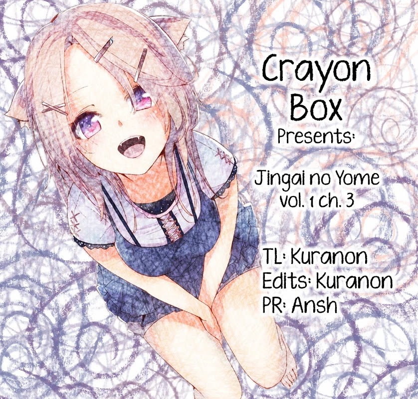Jingai no Yome to Icha Icha suru - Anthology Comic Chapter 3 page 1 - Chapter 3: An Odd Pair for Life