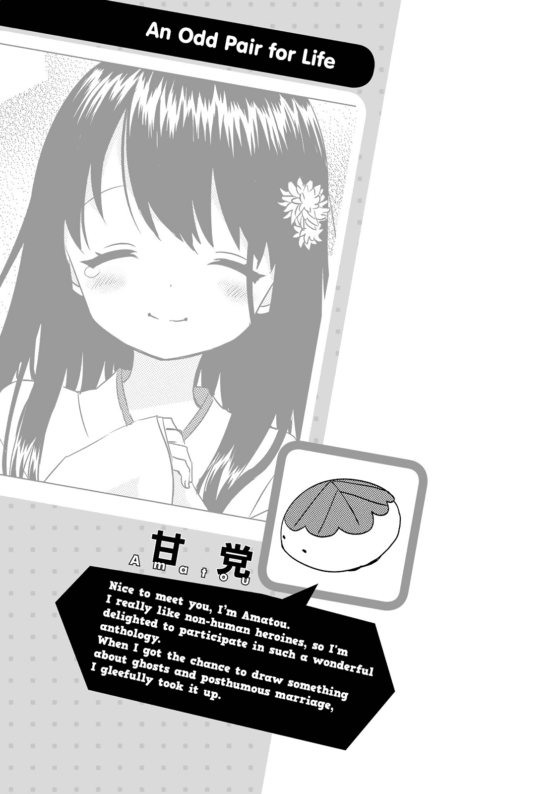 Jingai no Yome to Icha Icha suru - Anthology Comic Chapter 3 page 12 - Chapter 3: An Odd Pair for Life