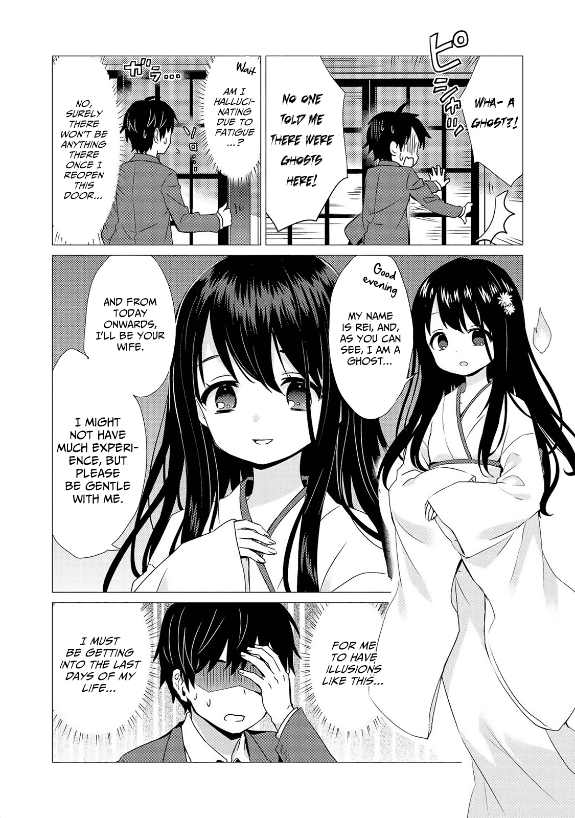 Jingai no Yome to Icha Icha suru - Anthology Comic Chapter 3 page 3 - Chapter 3: An Odd Pair for Life