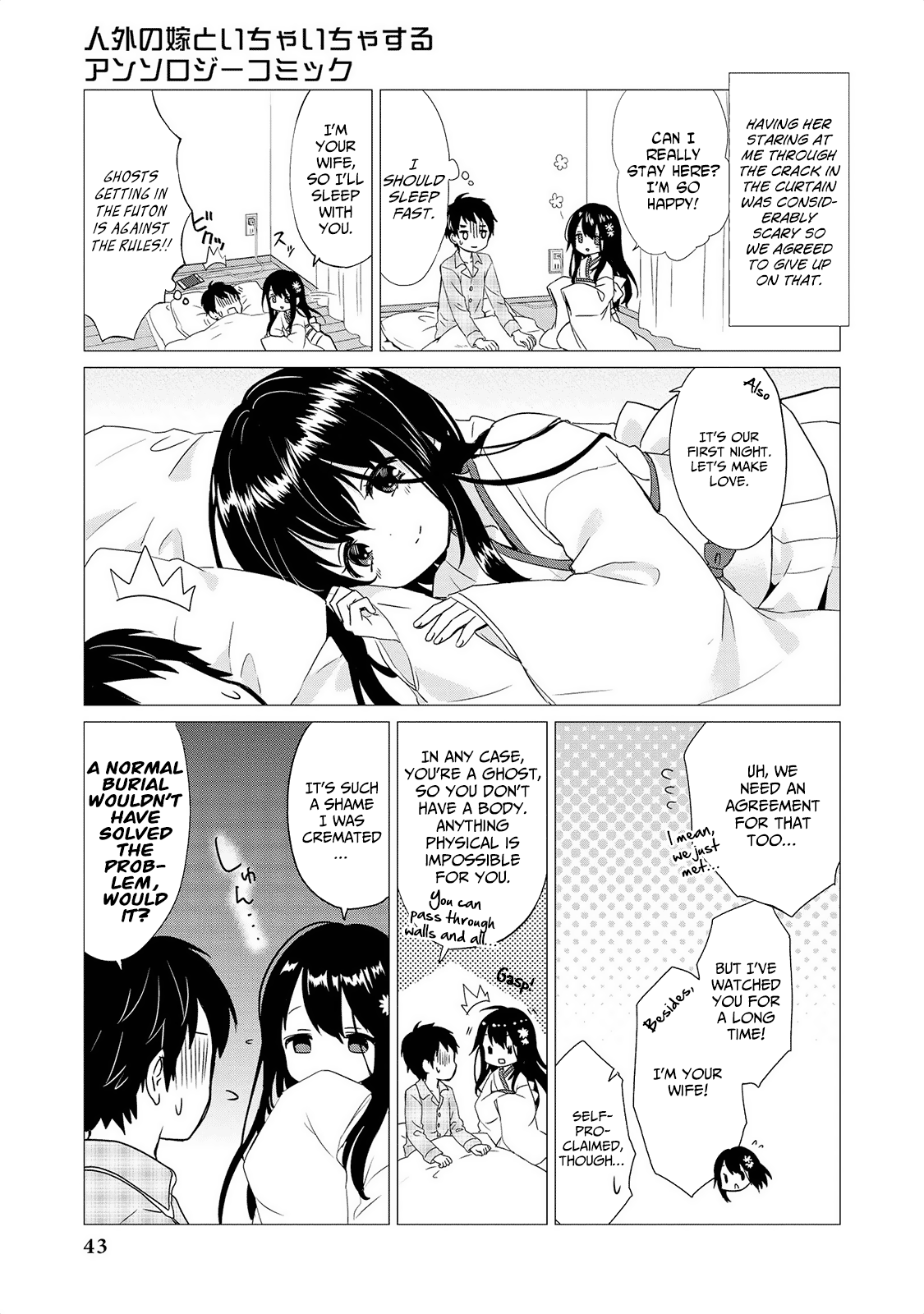 Jingai no Yome to Icha Icha suru - Anthology Comic Chapter 3 page 6 - Chapter 3: An Odd Pair for Life