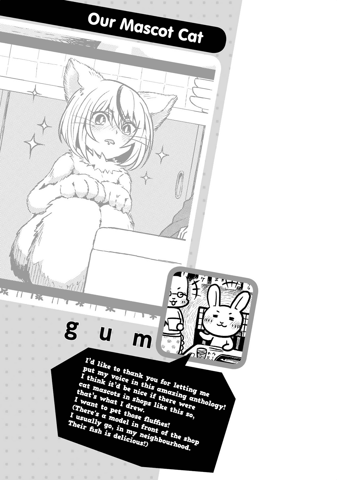 Jingai no Yome to Icha Icha suru - Anthology Comic Chapter 4 page 18 - Chapter 4: Our Mascot Cat