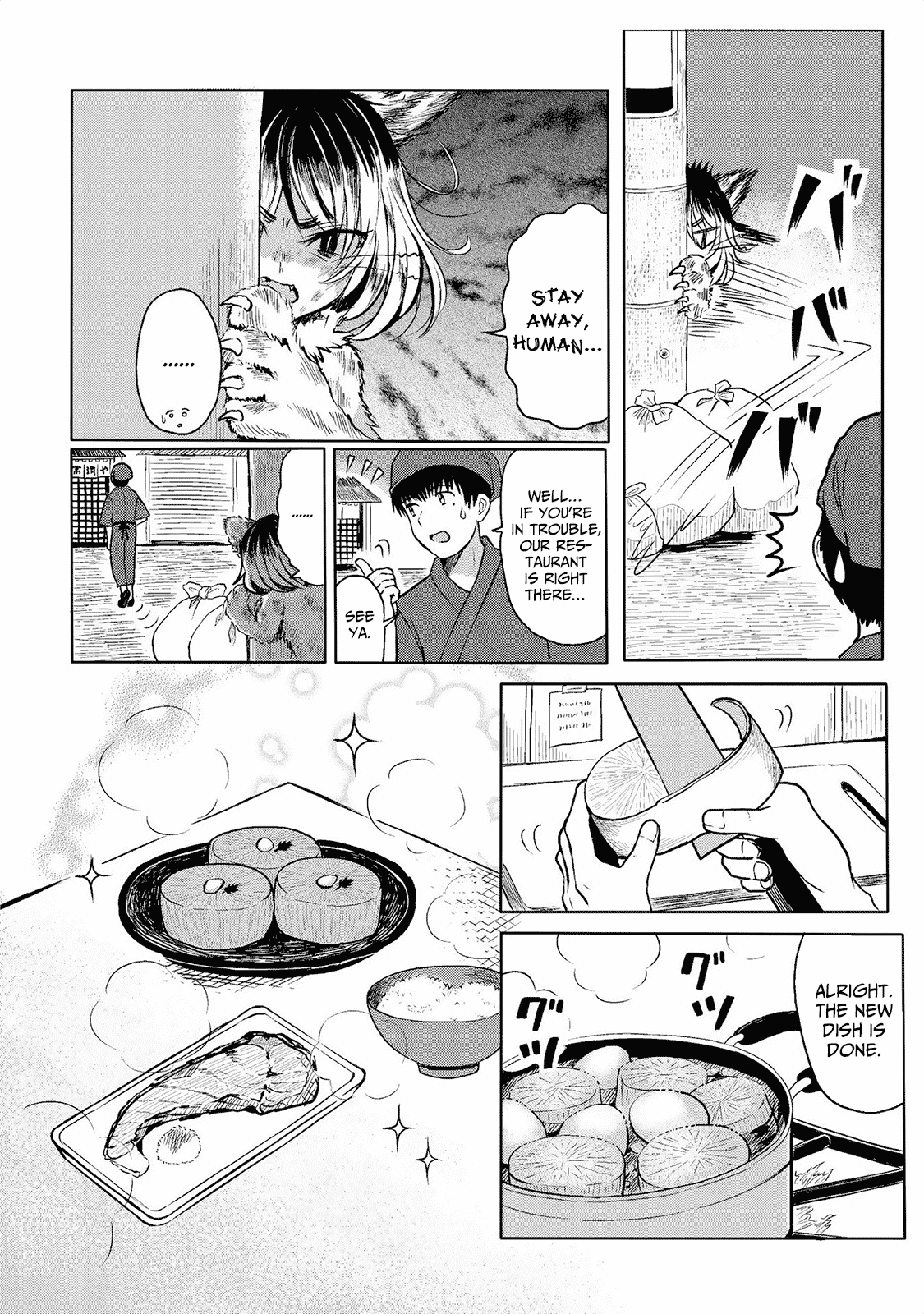Jingai no Yome to Icha Icha suru - Anthology Comic Chapter 4 page 3 - Chapter 4: Our Mascot Cat