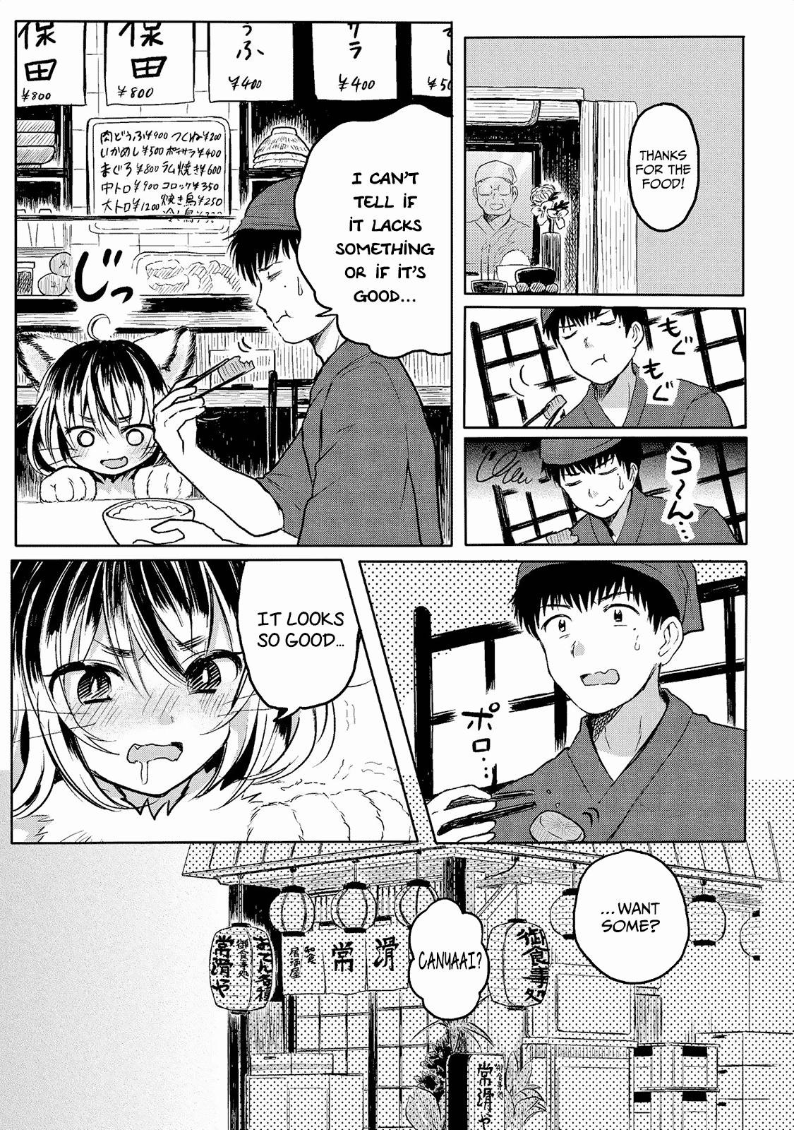Jingai no Yome to Icha Icha suru - Anthology Comic Chapter 4 page 4 - Chapter 4: Our Mascot Cat