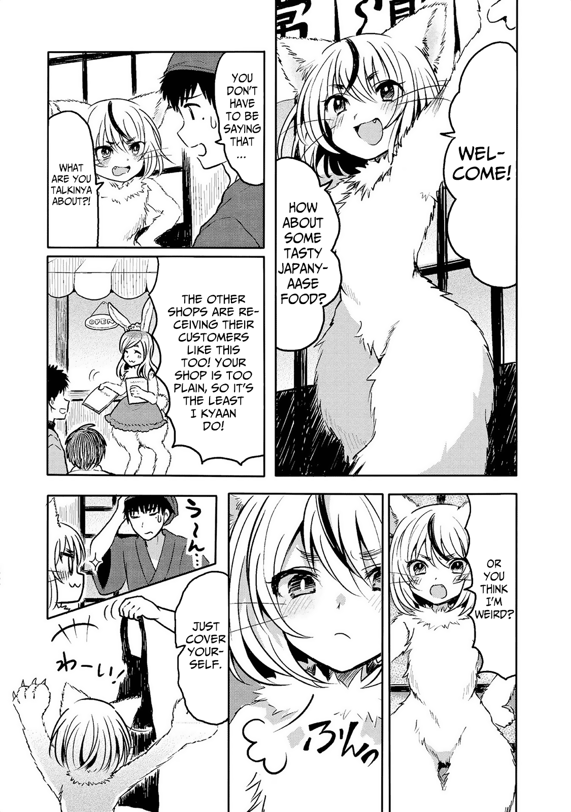 Jingai no Yome to Icha Icha suru - Anthology Comic Chapter 4 page 9 - Chapter 4: Our Mascot Cat