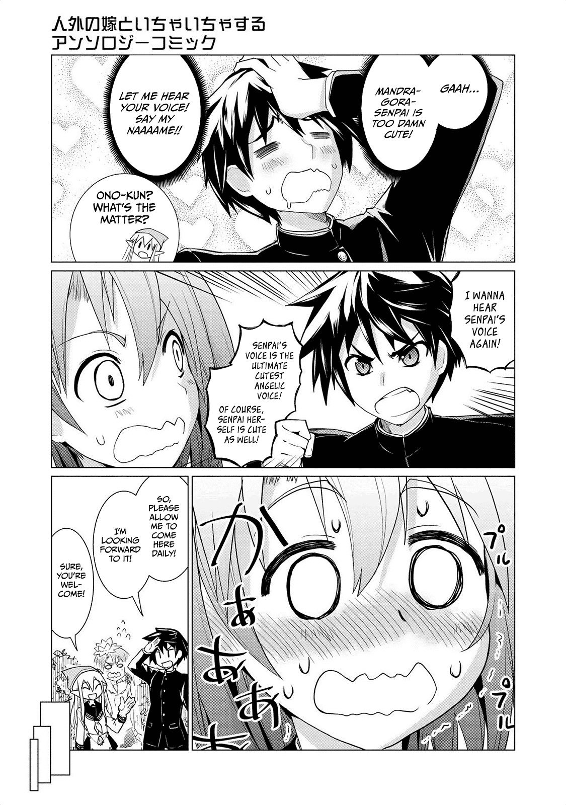Jingai no Yome to Icha Icha suru - Anthology Comic Chapter 5 page 8 - Chapter 5: Rise Up! Mandragora-senpai!