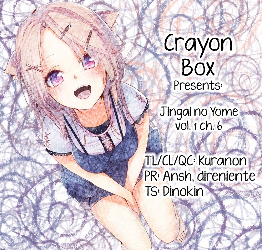 Jingai no Yome to Icha Icha suru - Anthology Comic Chapter 6 page 1 - Chapter 6: A Human, a Tiger, and a Wizard