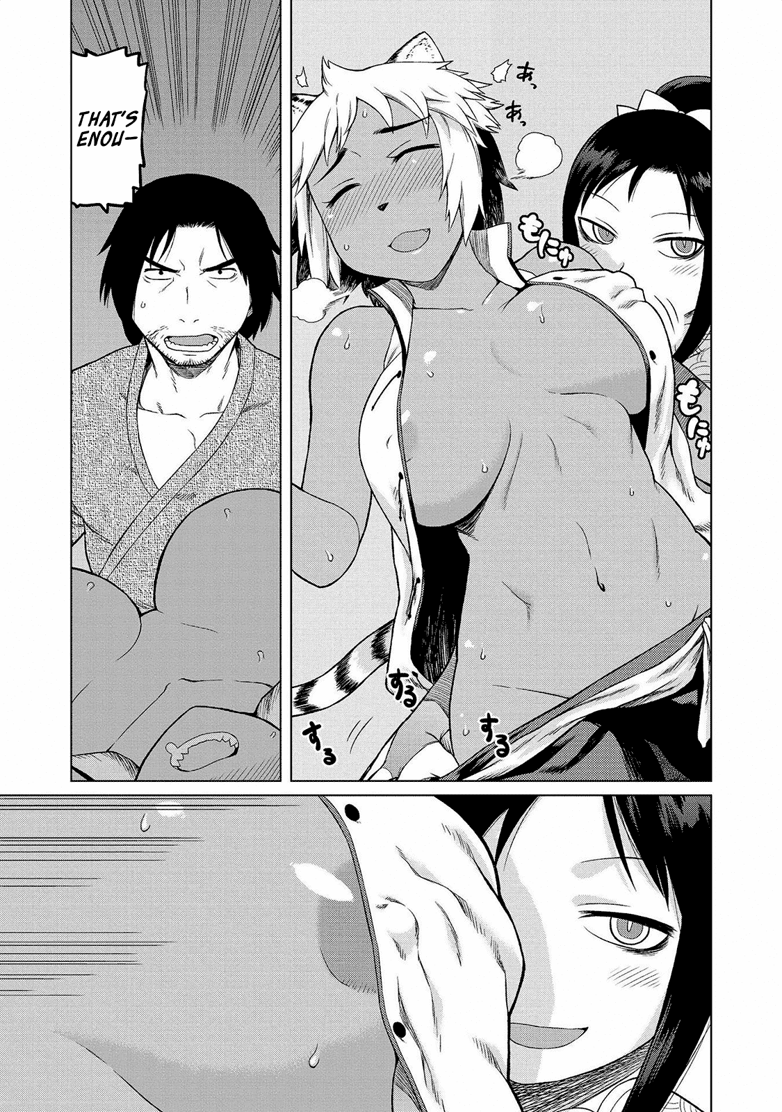 Jingai no Yome to Icha Icha suru - Anthology Comic Chapter 6 page 12 - Chapter 6: A Human, a Tiger, and a Wizard