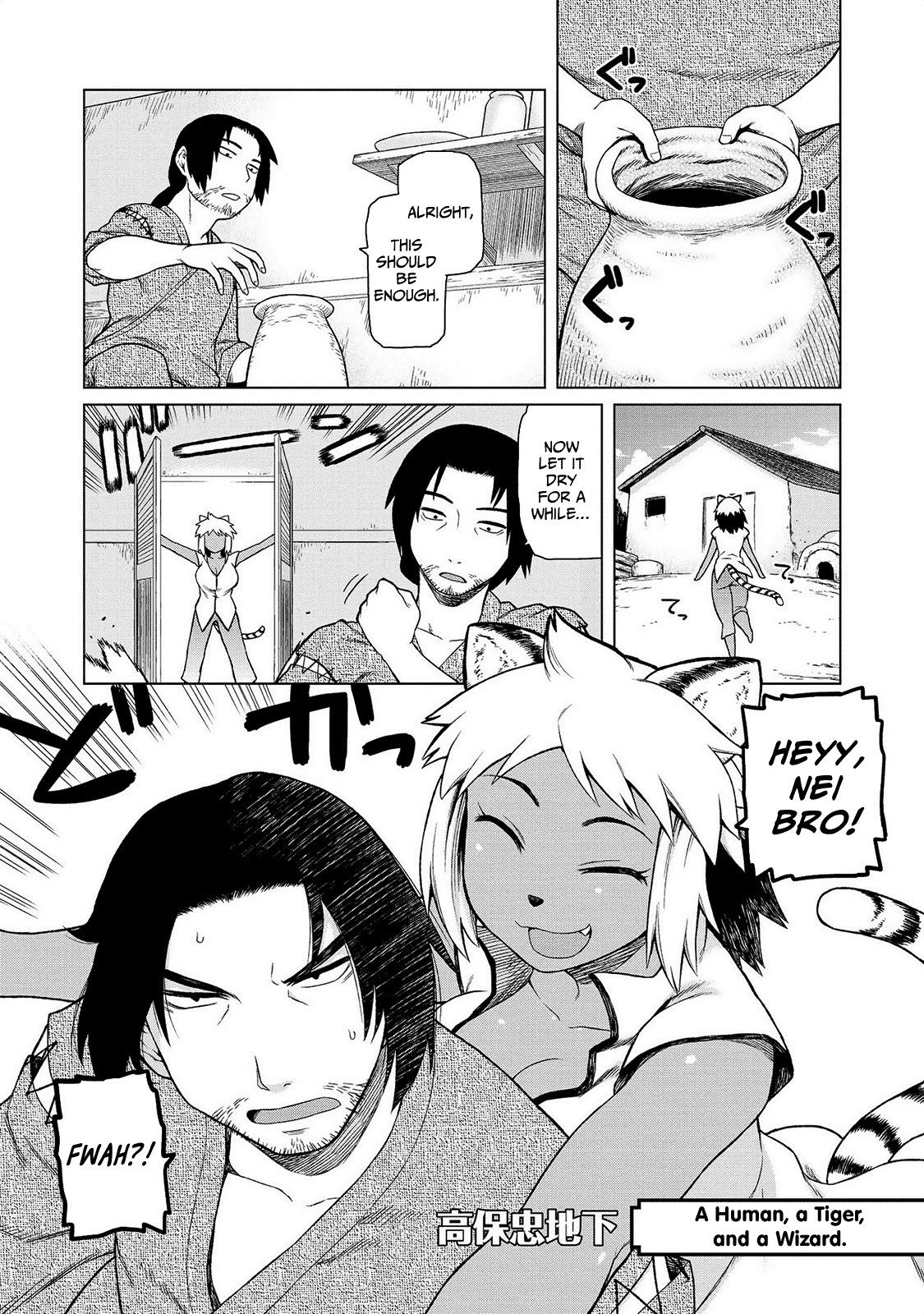 Jingai no Yome to Icha Icha suru - Anthology Comic Chapter 6 page 2 - Chapter 6: A Human, a Tiger, and a Wizard