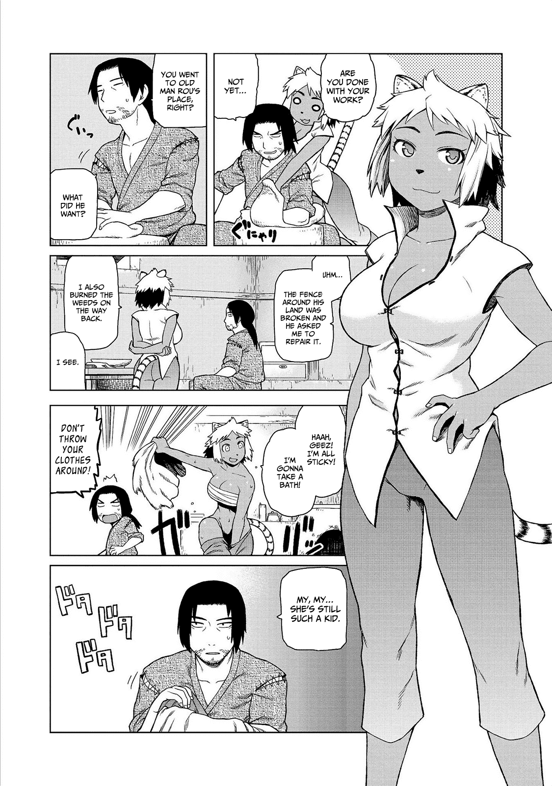 Jingai no Yome to Icha Icha suru - Anthology Comic Chapter 6 page 3 - Chapter 6: A Human, a Tiger, and a Wizard