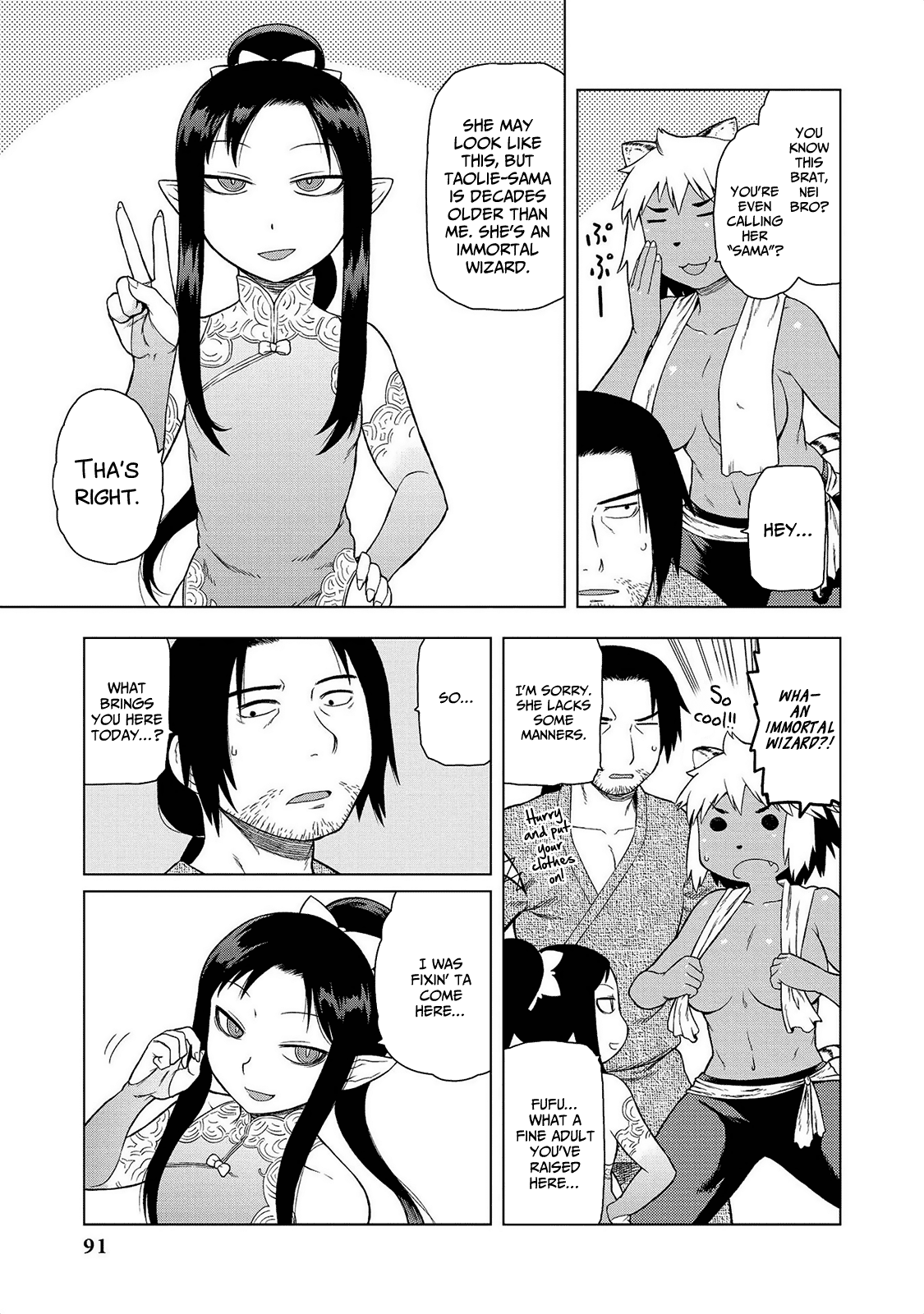 Jingai no Yome to Icha Icha suru - Anthology Comic Chapter 6 page 6 - Chapter 6: A Human, a Tiger, and a Wizard