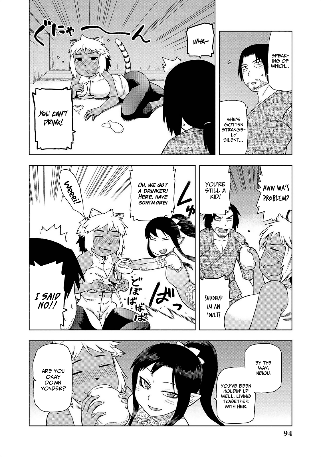 Jingai no Yome to Icha Icha suru - Anthology Comic Chapter 6 page 9 - Chapter 6: A Human, a Tiger, and a Wizard