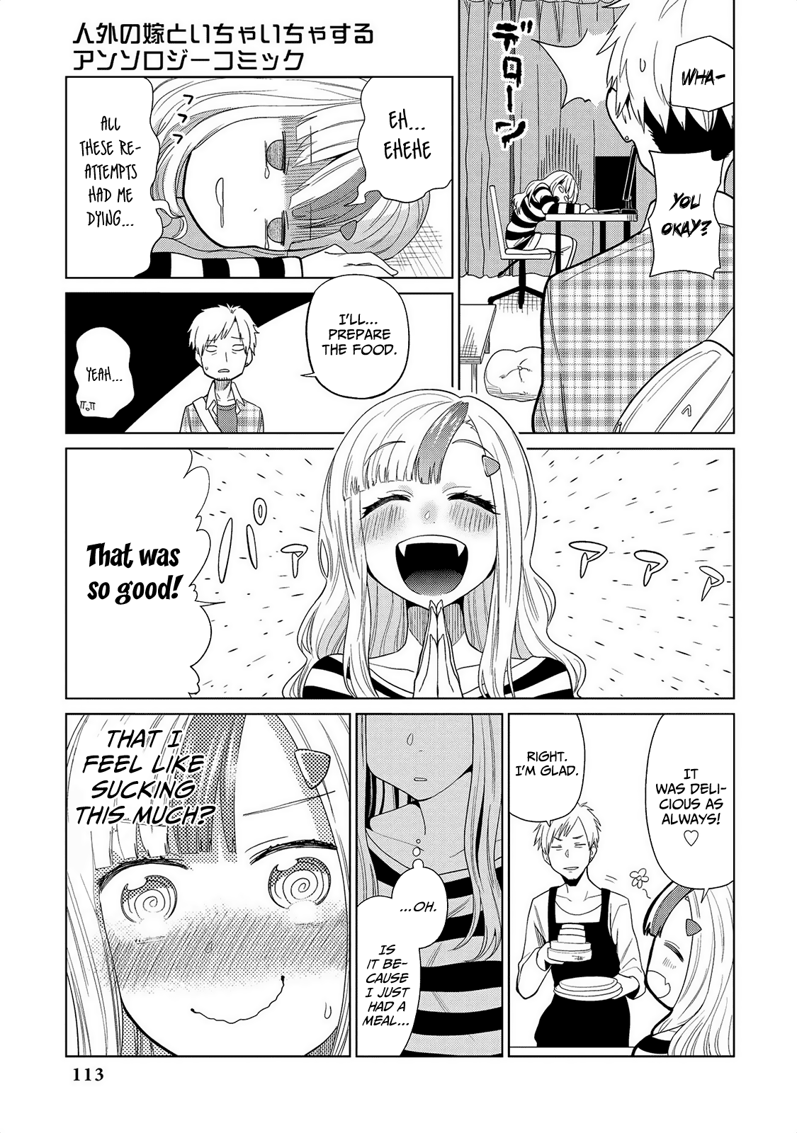 Jingai no Yome to Icha Icha suru - Anthology Comic Chapter 7 page 10 - Chapter 7: I'm Dating a Vampire