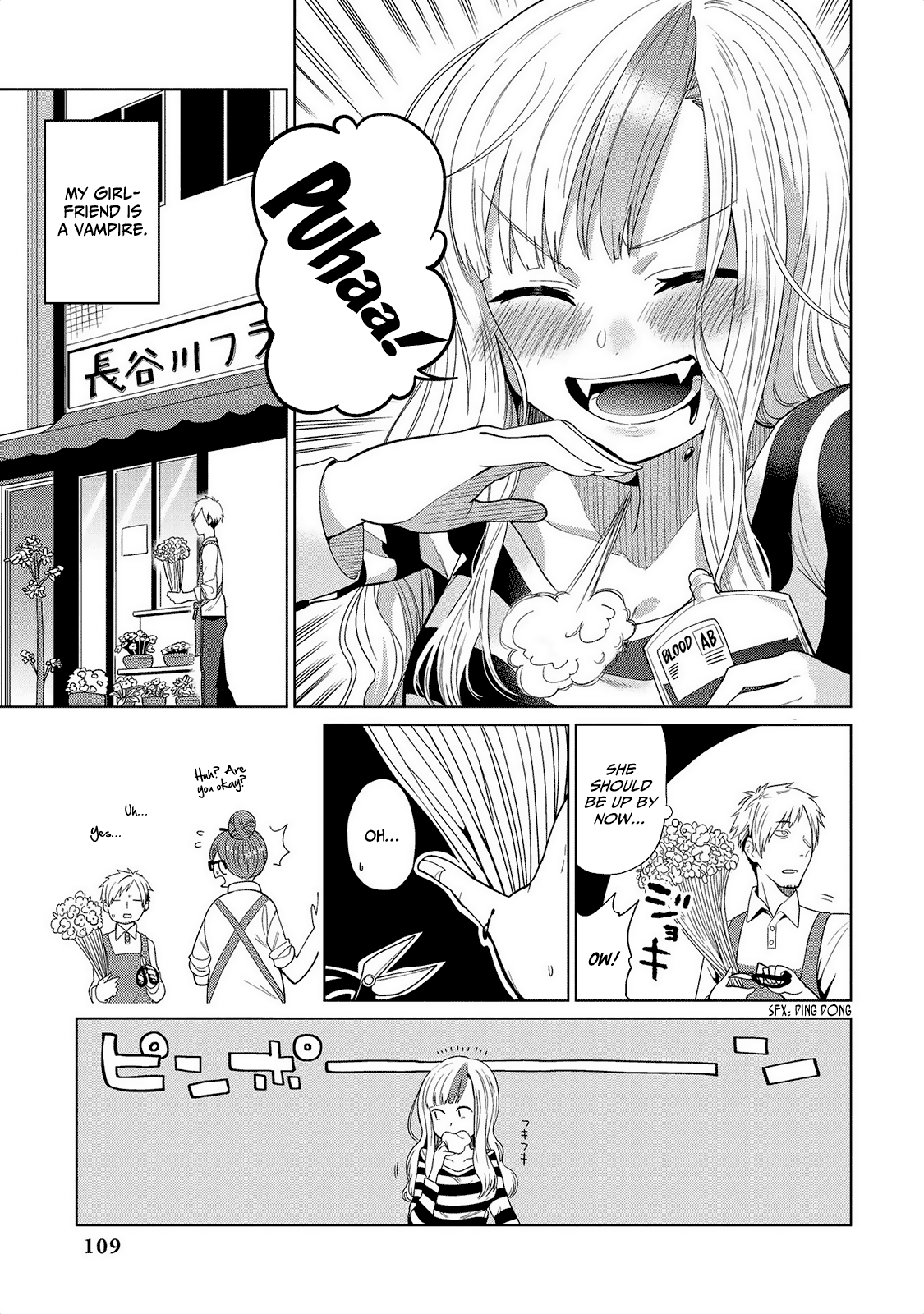 Jingai no Yome to Icha Icha suru - Anthology Comic Chapter 7 page 6 - Chapter 7: I'm Dating a Vampire