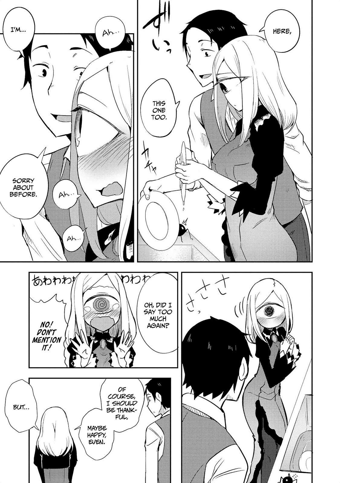 Jingai no Yome to Icha Icha suru - Anthology Comic Chapter 8 page 10 - Chapter 8: A Life in the Shadow