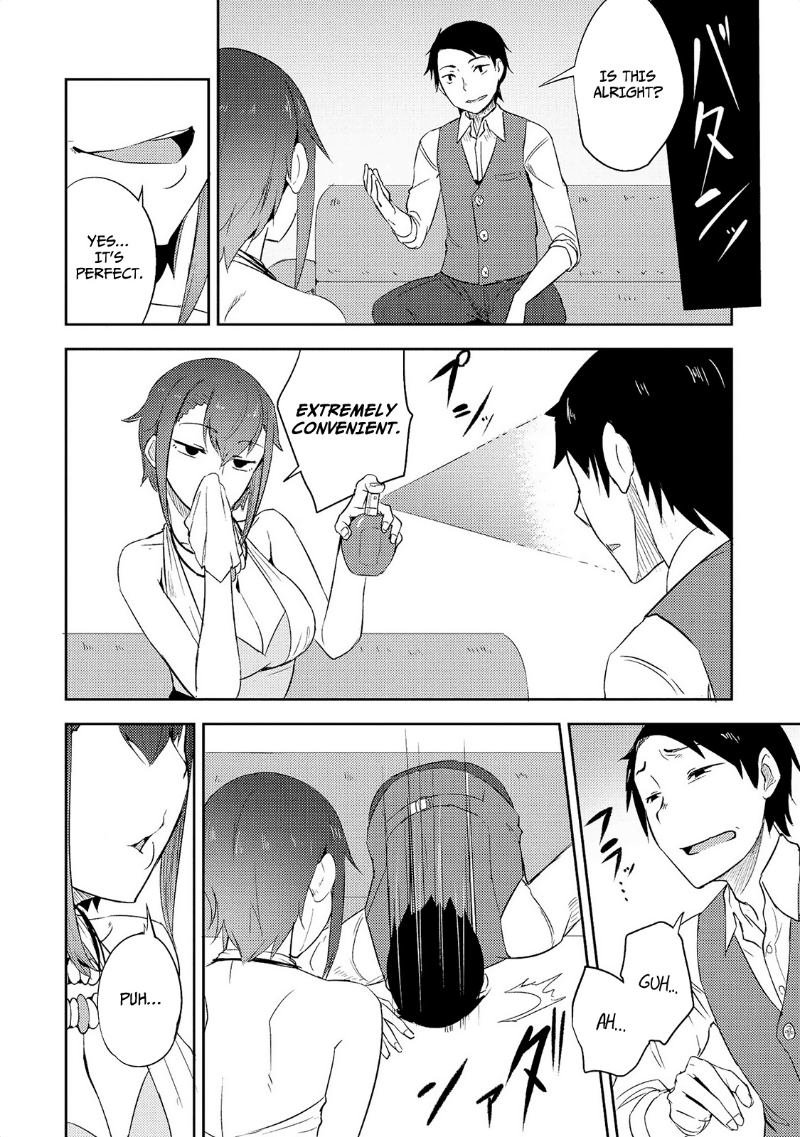 Jingai no Yome to Icha Icha suru - Anthology Comic Chapter 8 page 13 - Chapter 8: A Life in the Shadow
